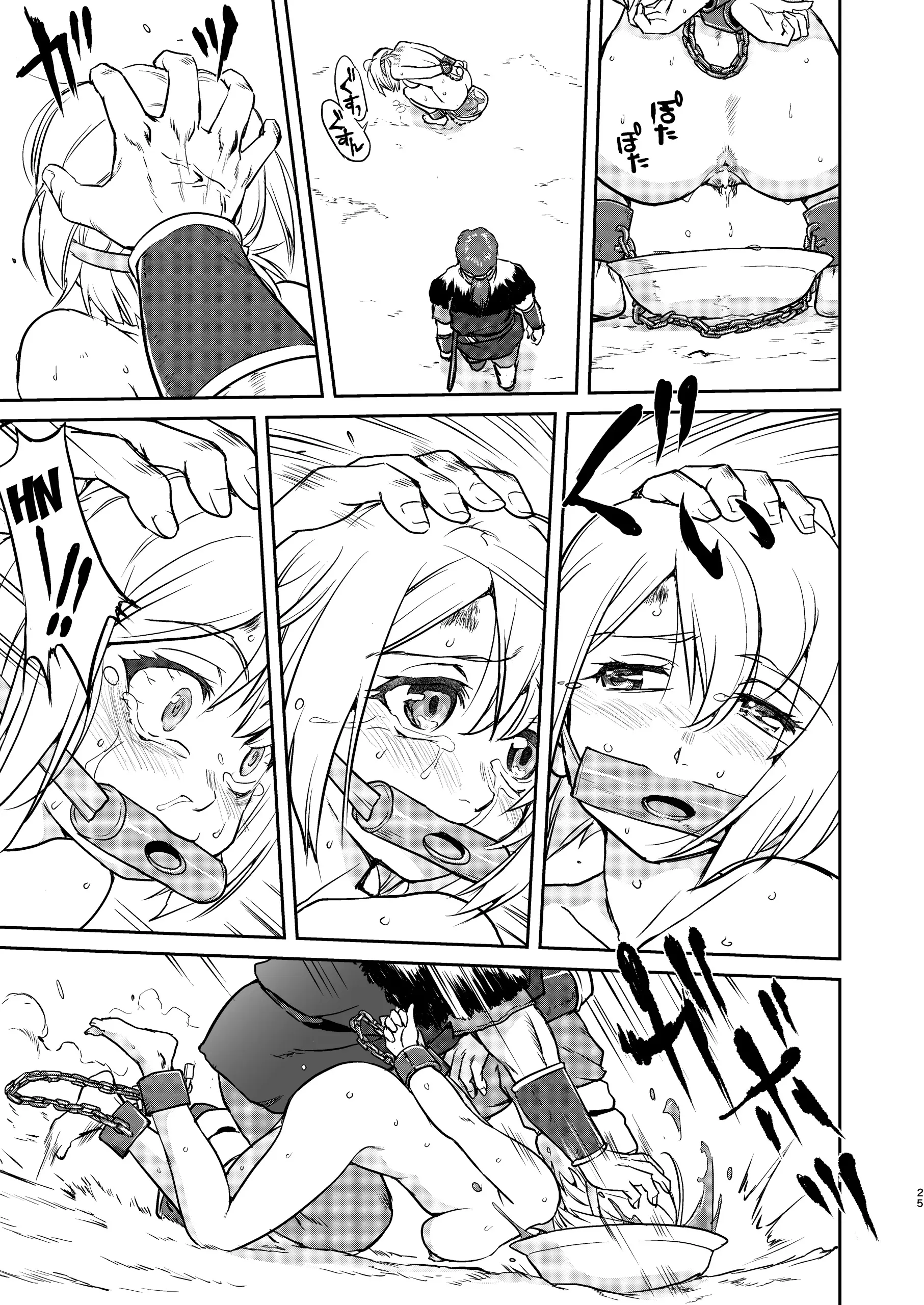 Her Majesty the Queen's surrender porn comic picture 25