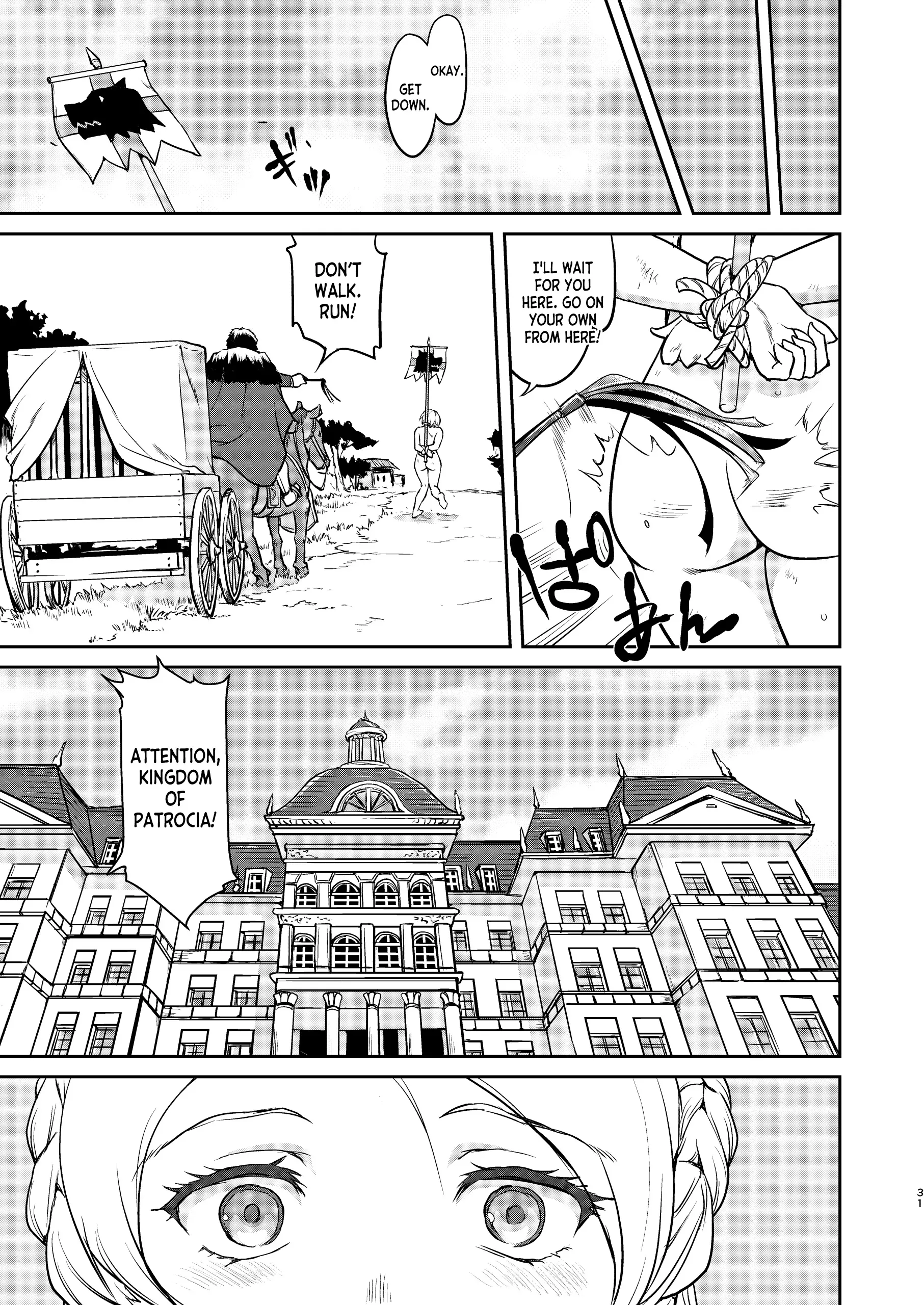 Her Majesty the Queen's surrender porn comic picture 31
