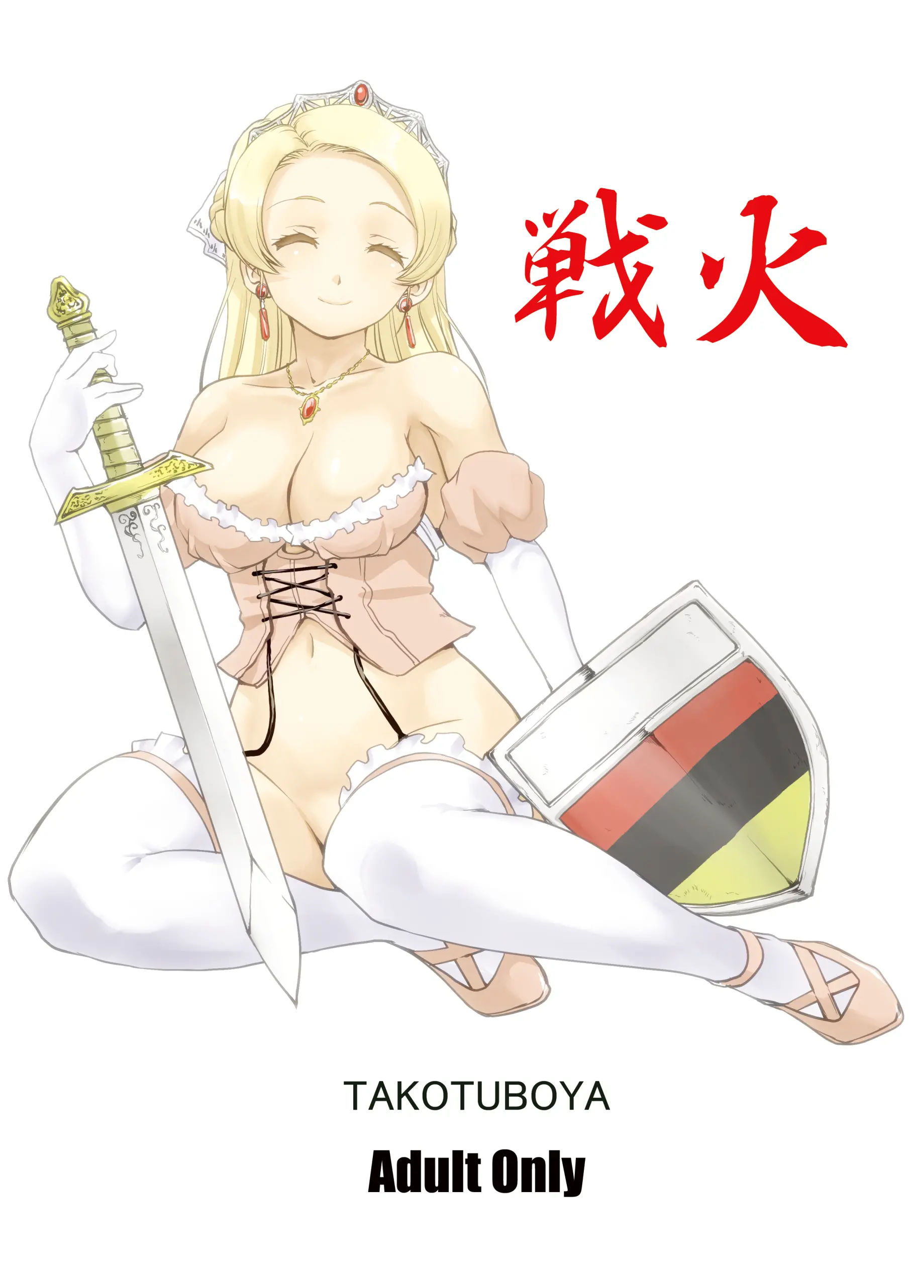 Her Majesty the Queen's surrender porn comic picture 58