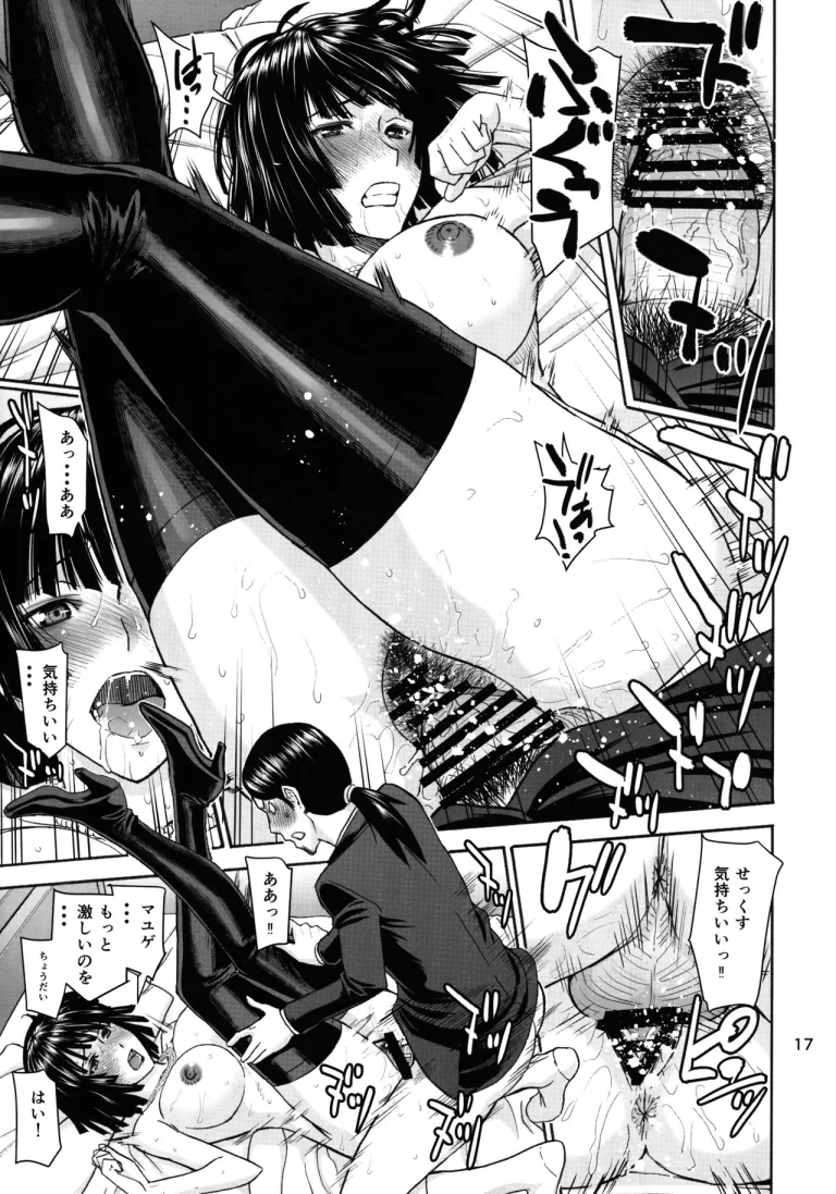 Hero Jigoku no Fubuki AV Debut!! porn comic picture 16