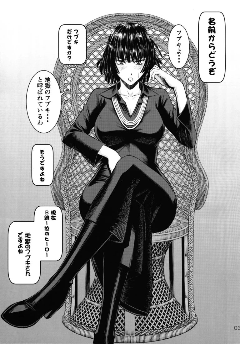 Hero Jigoku no Fubuki AV Debut!! porn comic picture 2