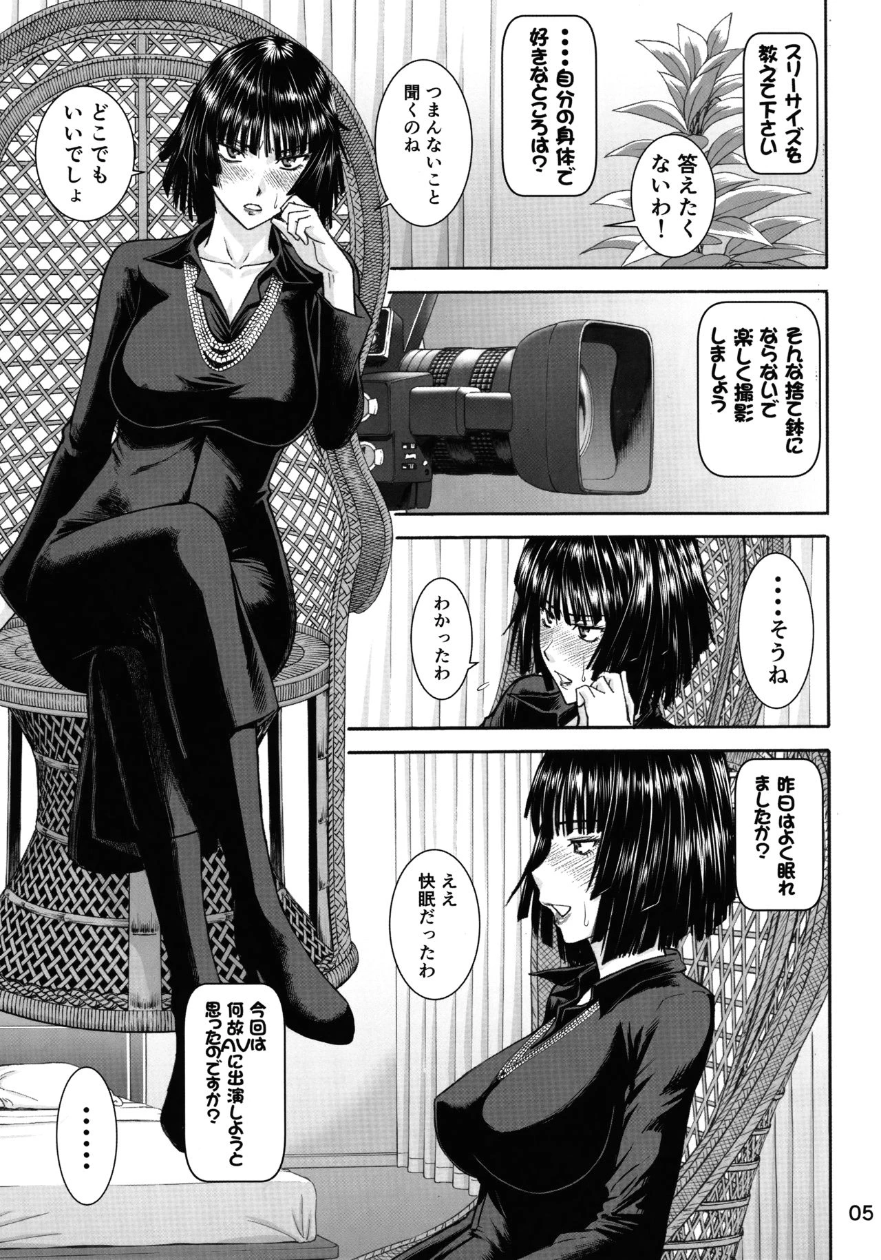 Hero Jigoku no Fubuki AV Debut!! porn comic picture 4