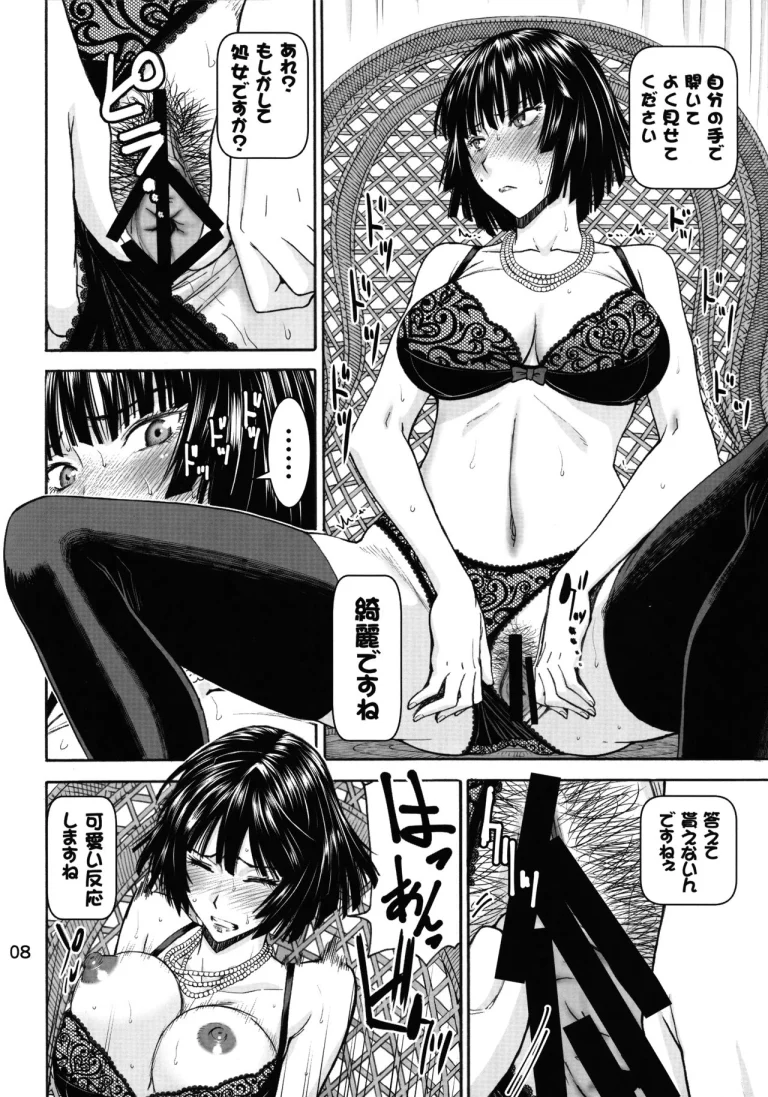 Hero Jigoku no Fubuki AV Debut!! porn comic picture 7