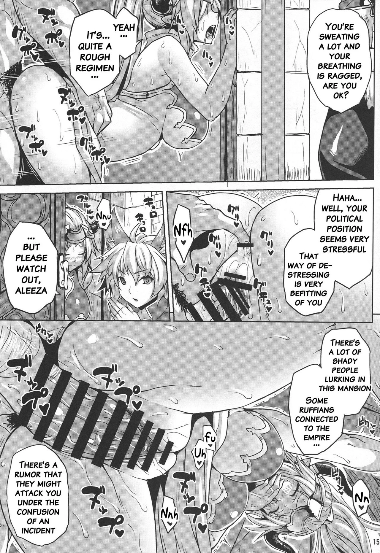 Hetare Yuusha to Netorare no Himegimi porn comic picture 14
