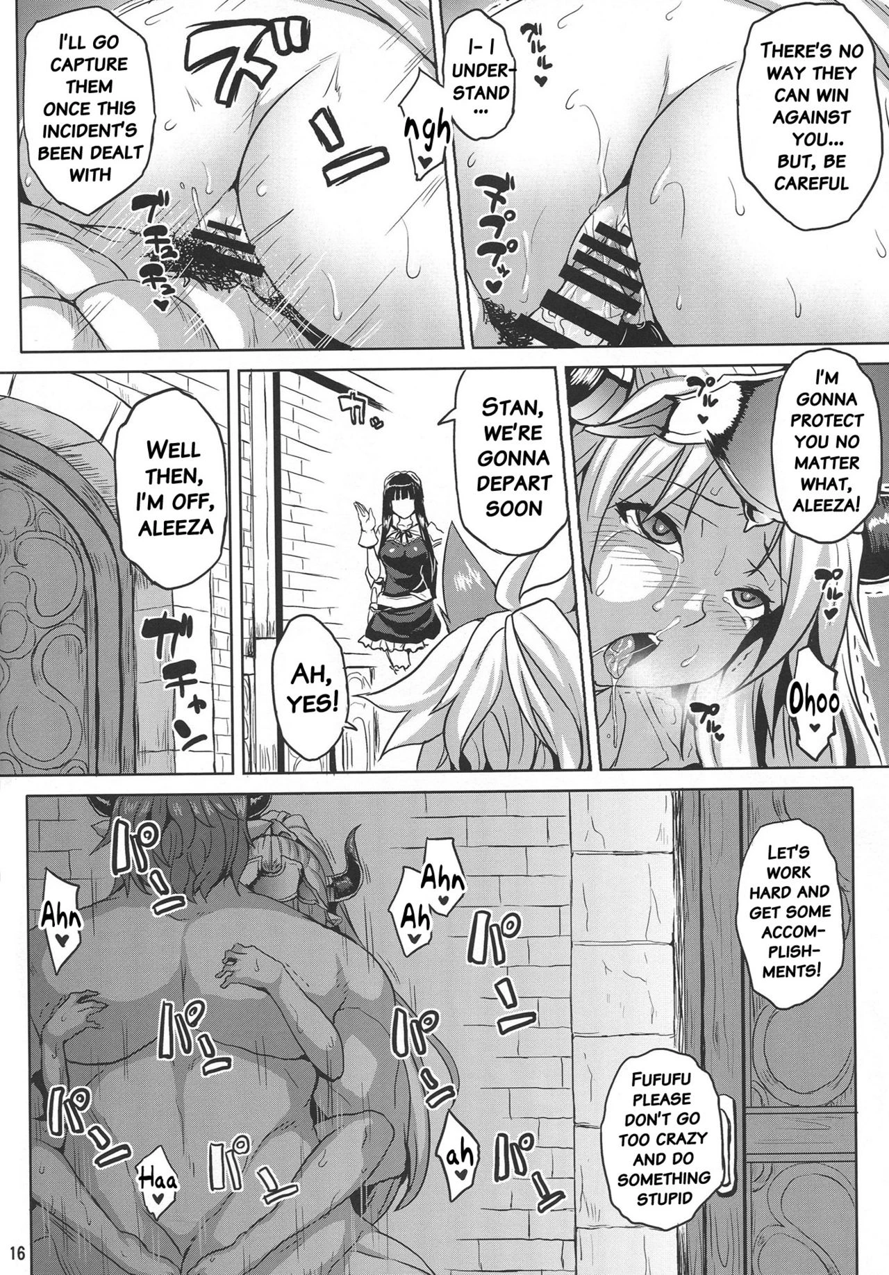 Hetare Yuusha to Netorare no Himegimi porn comic picture 15
