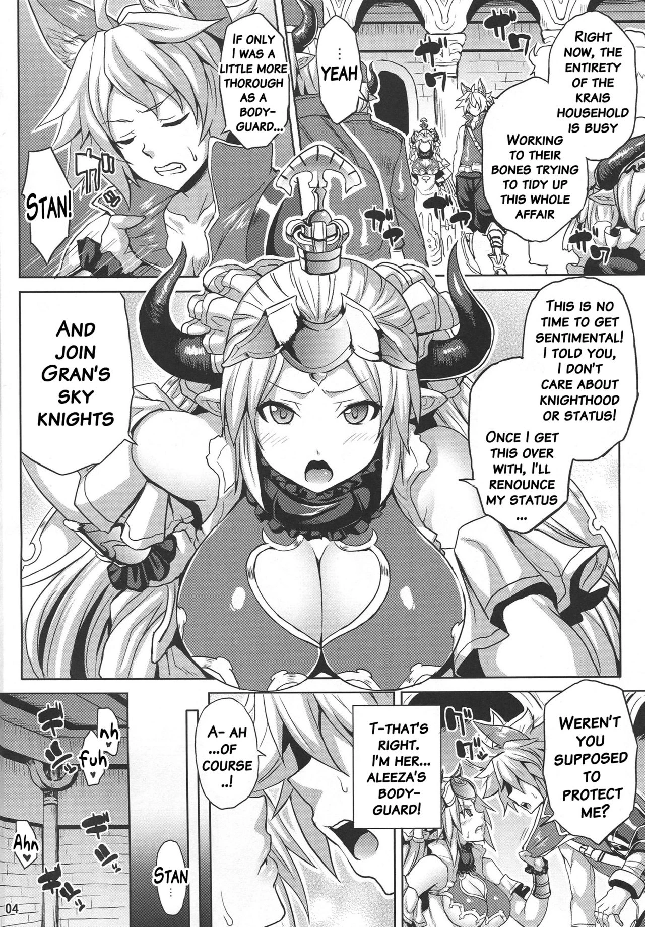 Hetare Yuusha to Netorare no Himegimi porn comic picture 3