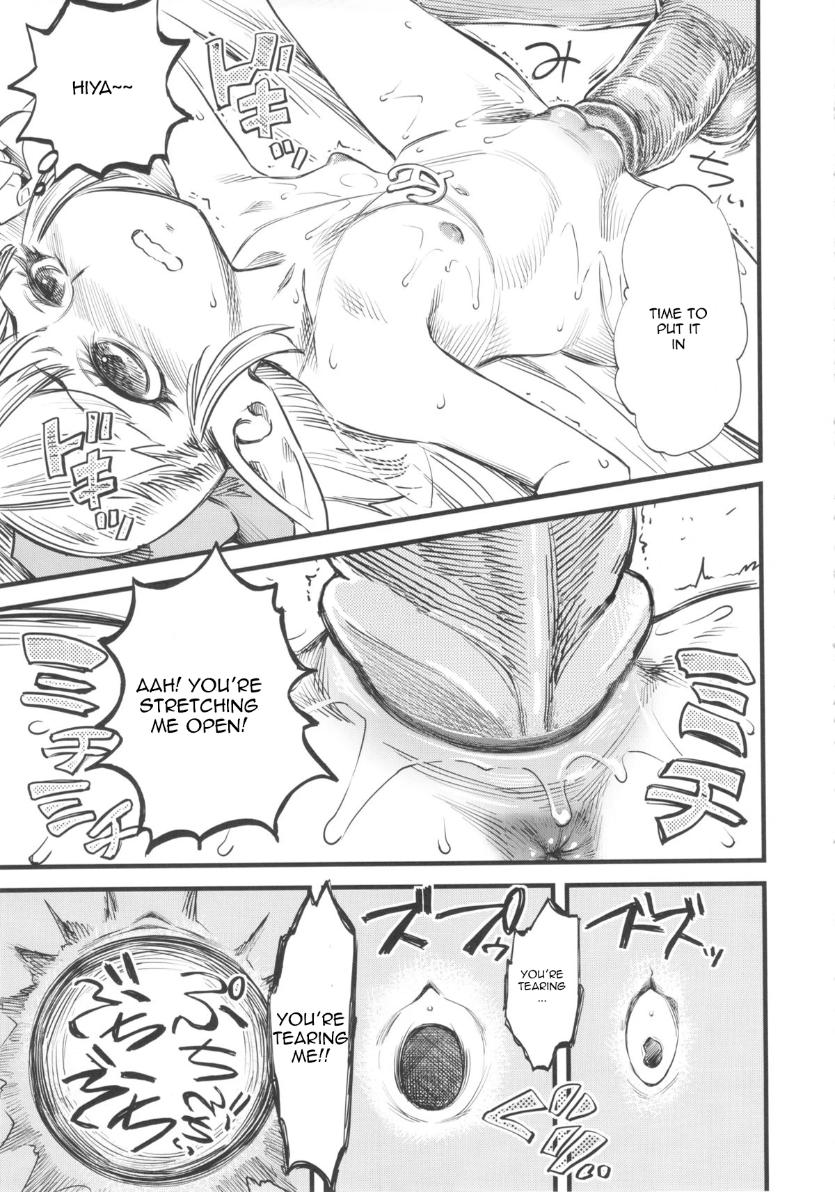 Hi-Per Gurentai porn comic picture 10