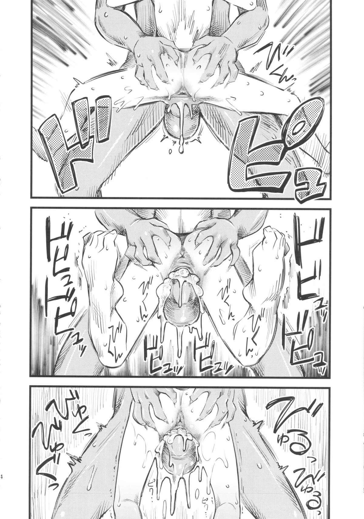 Hi-Per Gurentai porn comic picture 13