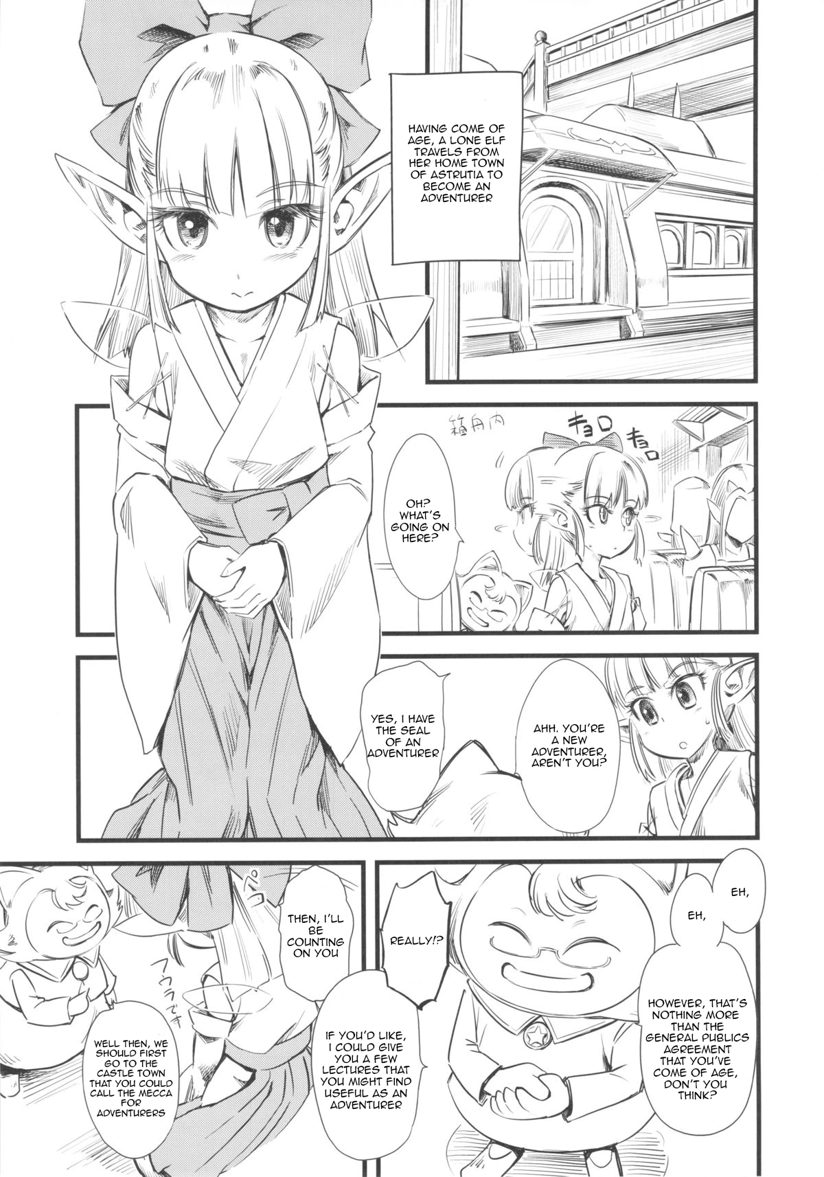 Hi-Per Gurentai porn comic picture 2