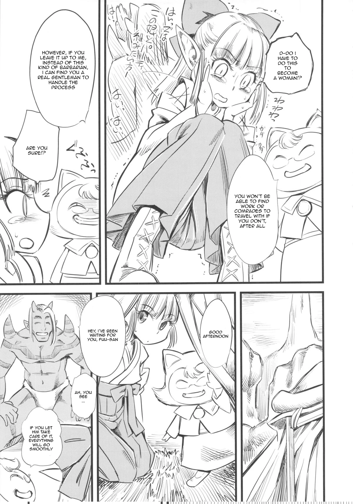 Hi-Per Gurentai porn comic picture 6