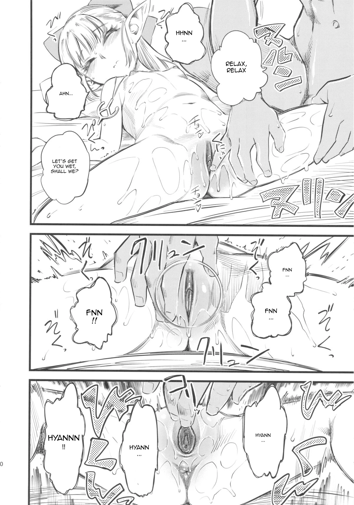 Hi-Per Gurentai porn comic picture 9