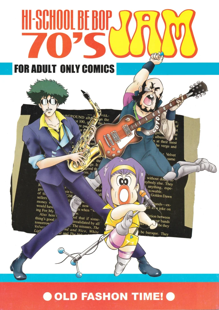 HI-SCHOOL BEBOP 70'S JAM porn comic picture 1