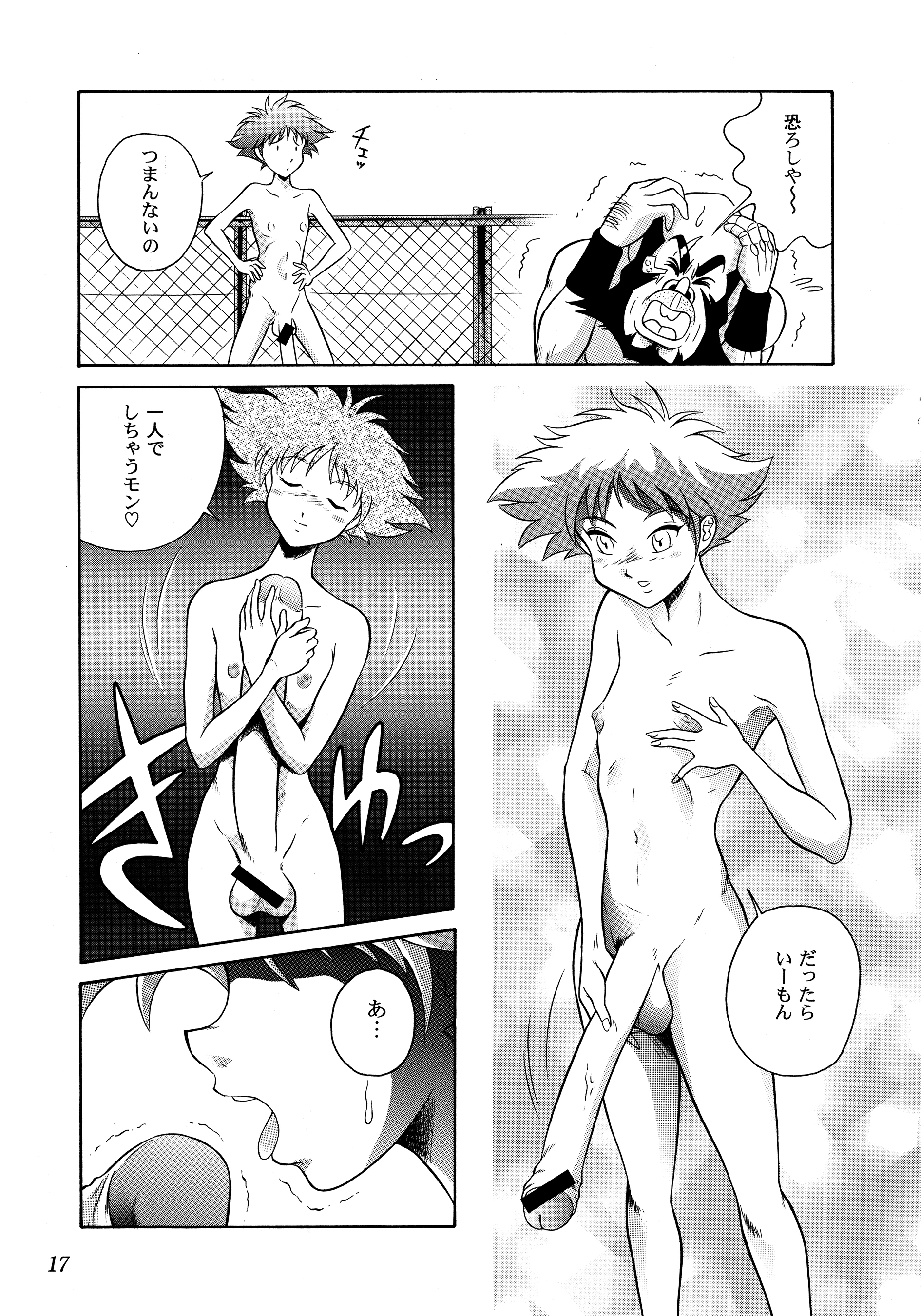HI-SCHOOL BEBOP 70'S JAM porn comic picture 13
