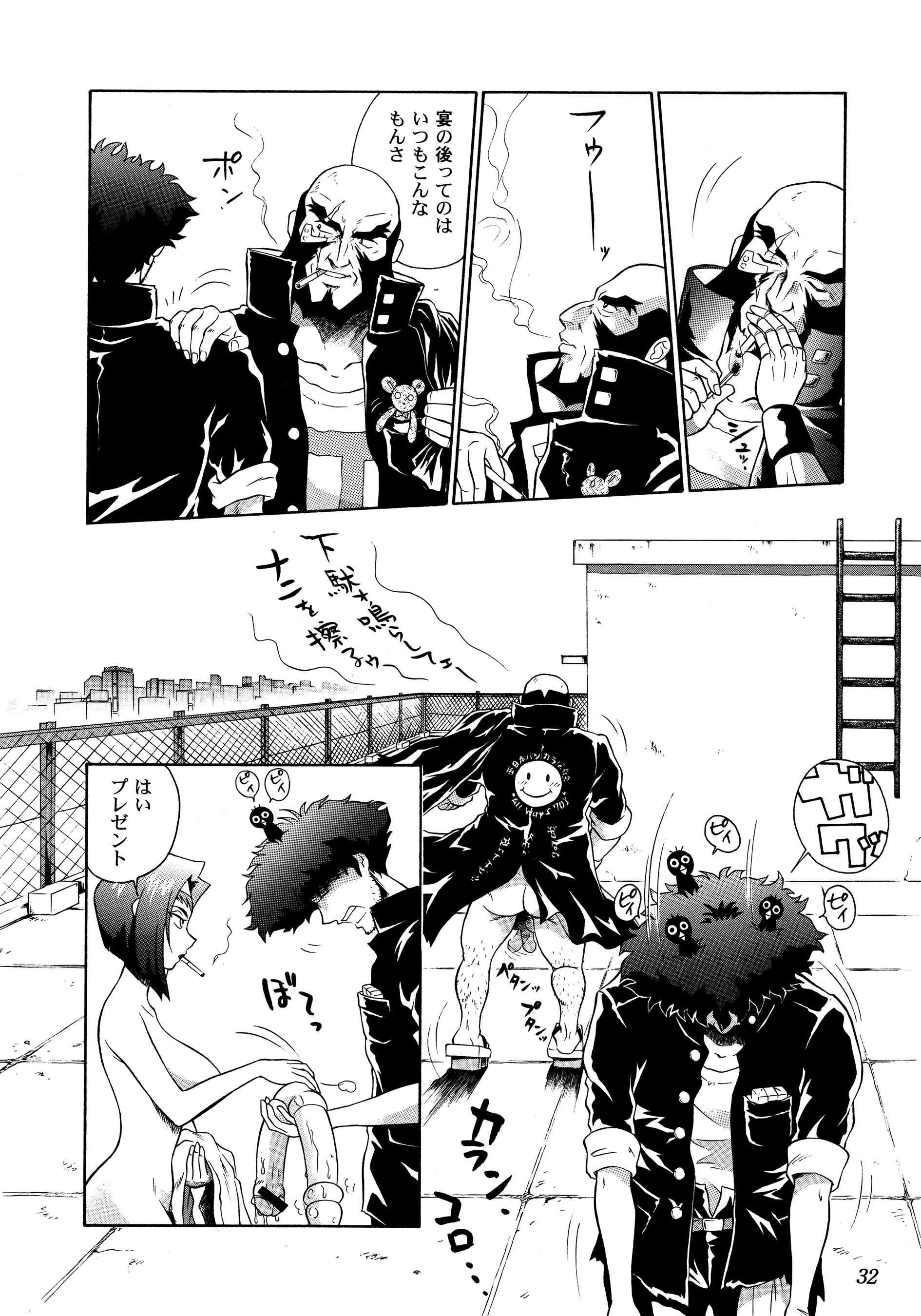 HI-SCHOOL BEBOP 70'S JAM porn comic picture 28