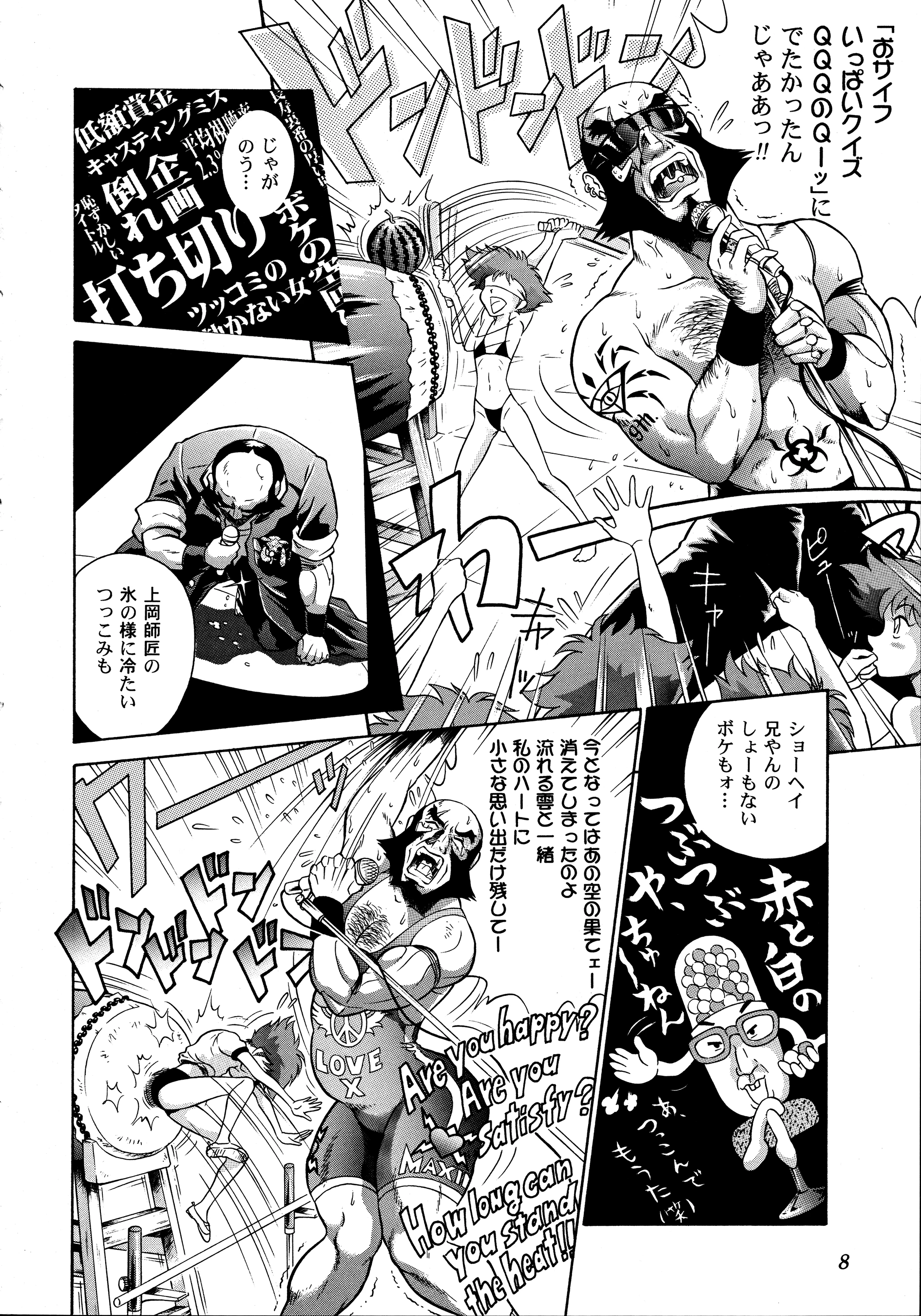 HI-SCHOOL BEBOP 70'S JAM porn comic picture 4