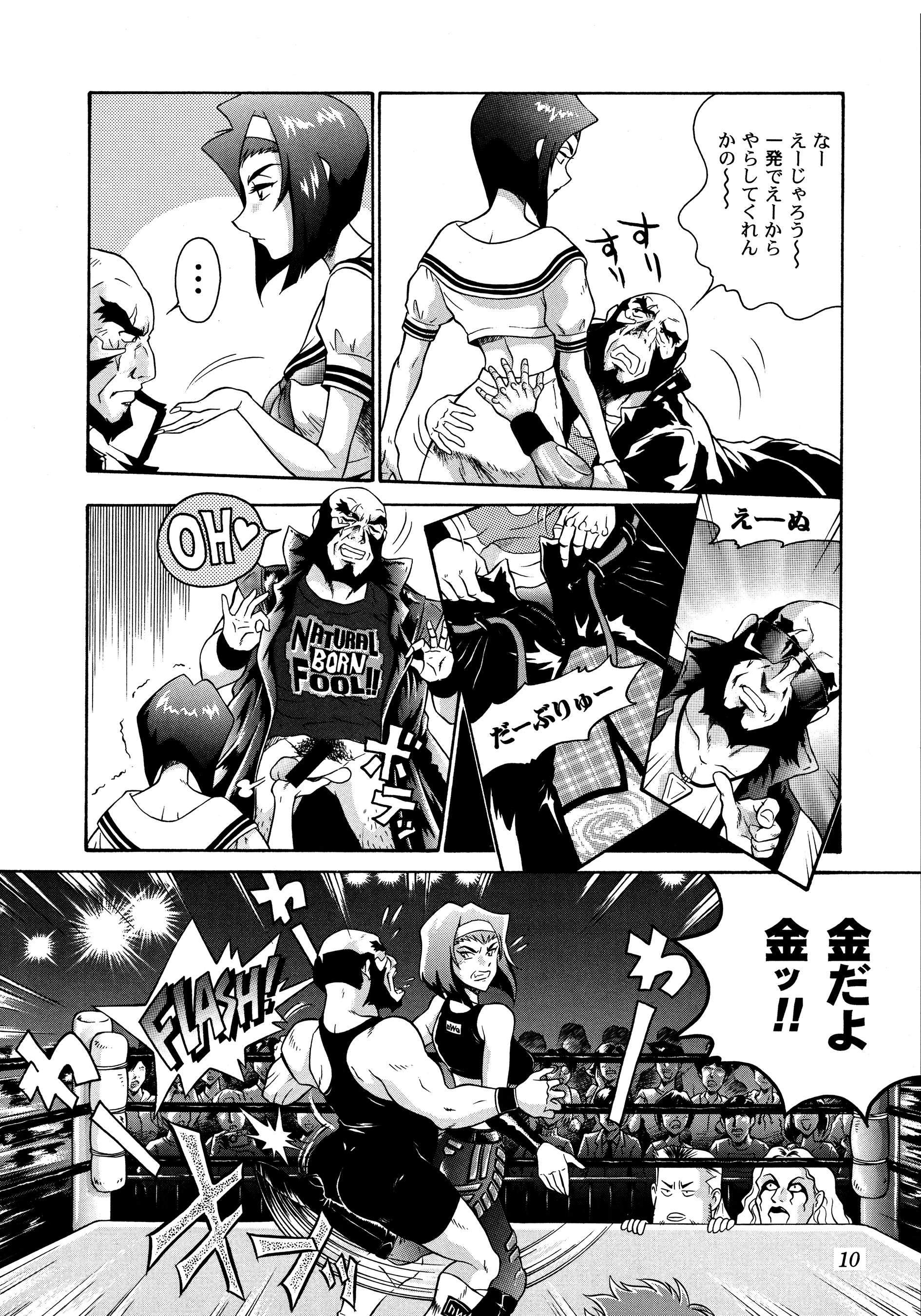 HI-SCHOOL BEBOP 70'S JAM porn comic picture 5