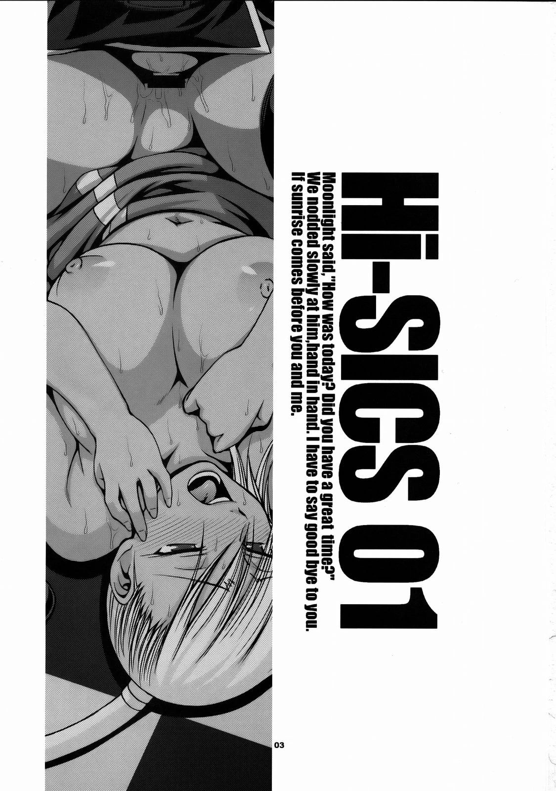 Hi-SICS 01 porn comic picture 2
