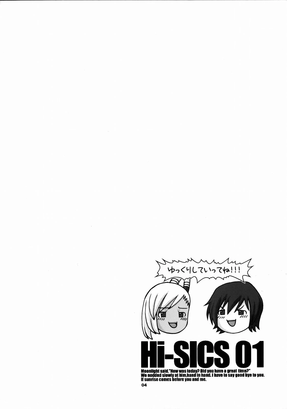 Hi-SICS 01 porn comic picture 3