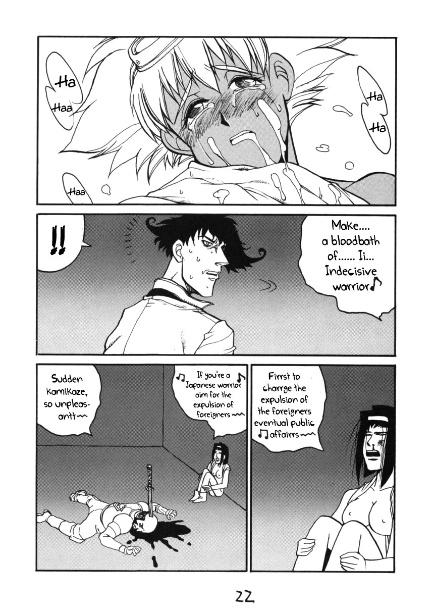 HI SIDE 7 porn comic picture 16