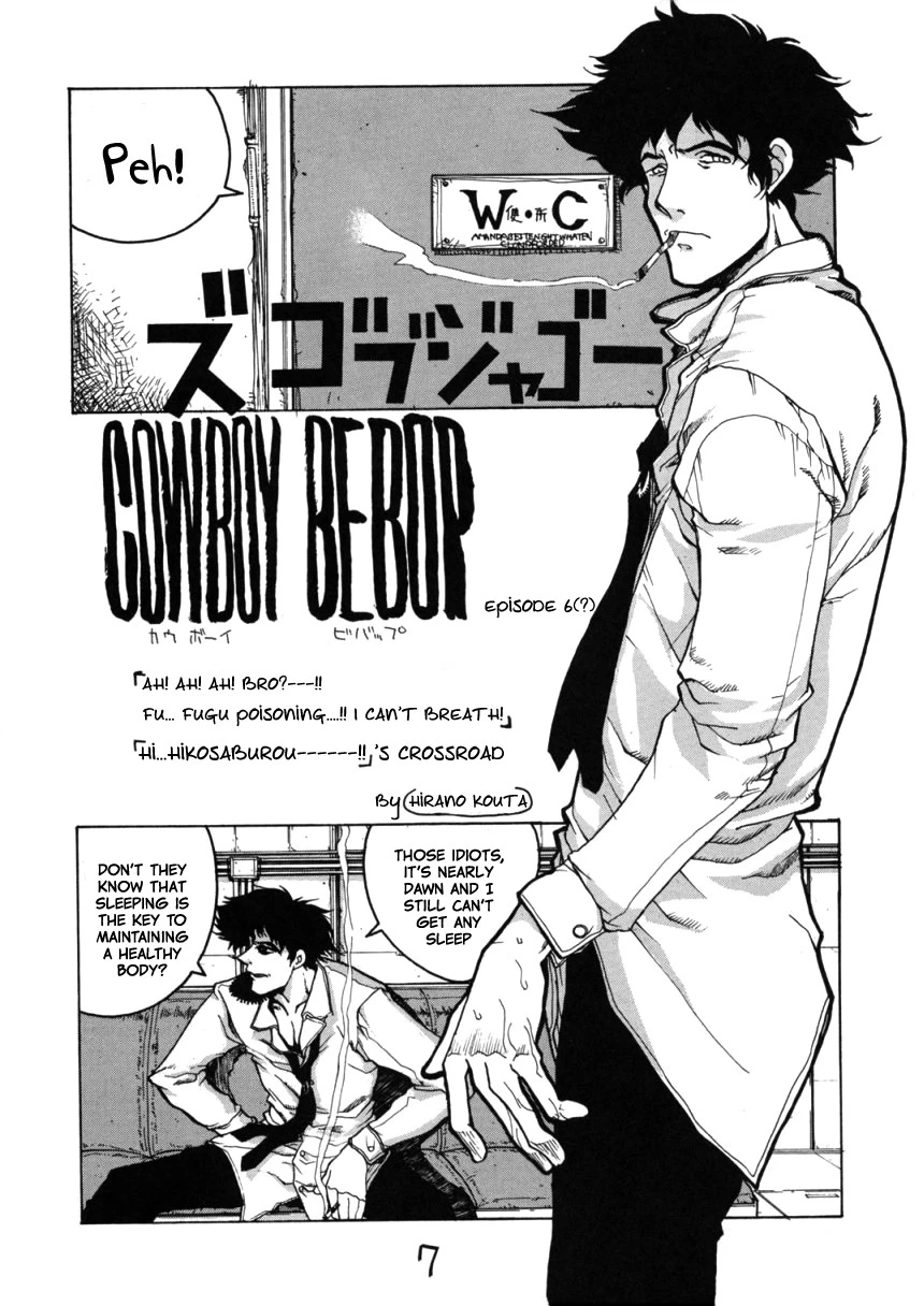 HI SIDE 7 porn comic picture 2