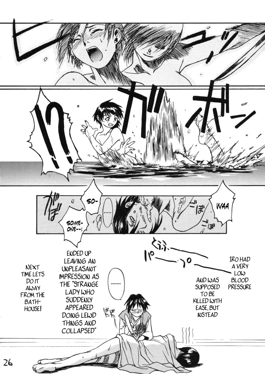 HI SIDE 7 porn comic picture 20