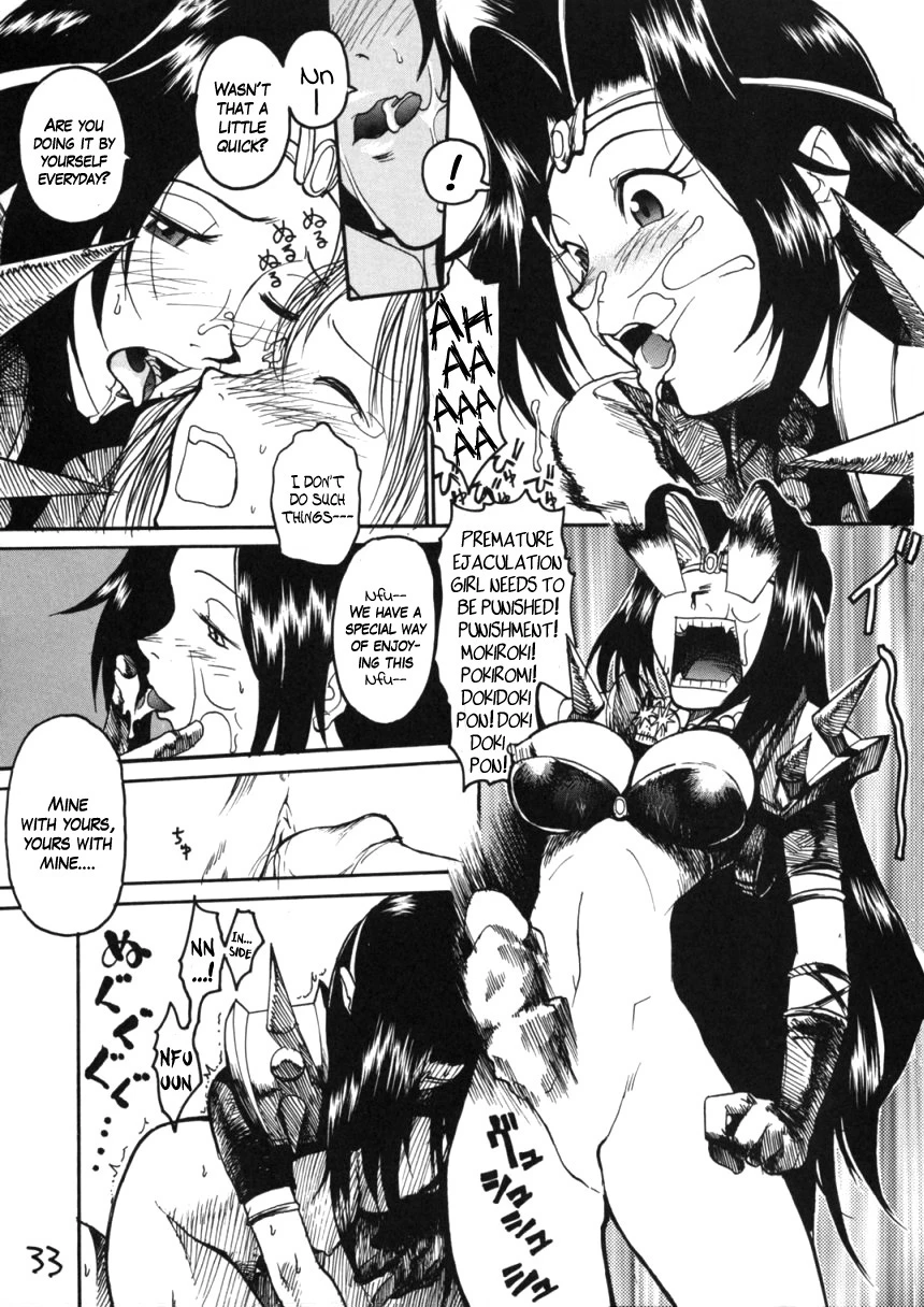 HI SIDE 7 porn comic picture 23