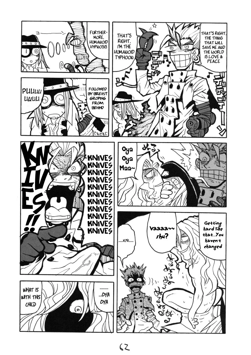 HI SIDE 7 porn comic picture 47
