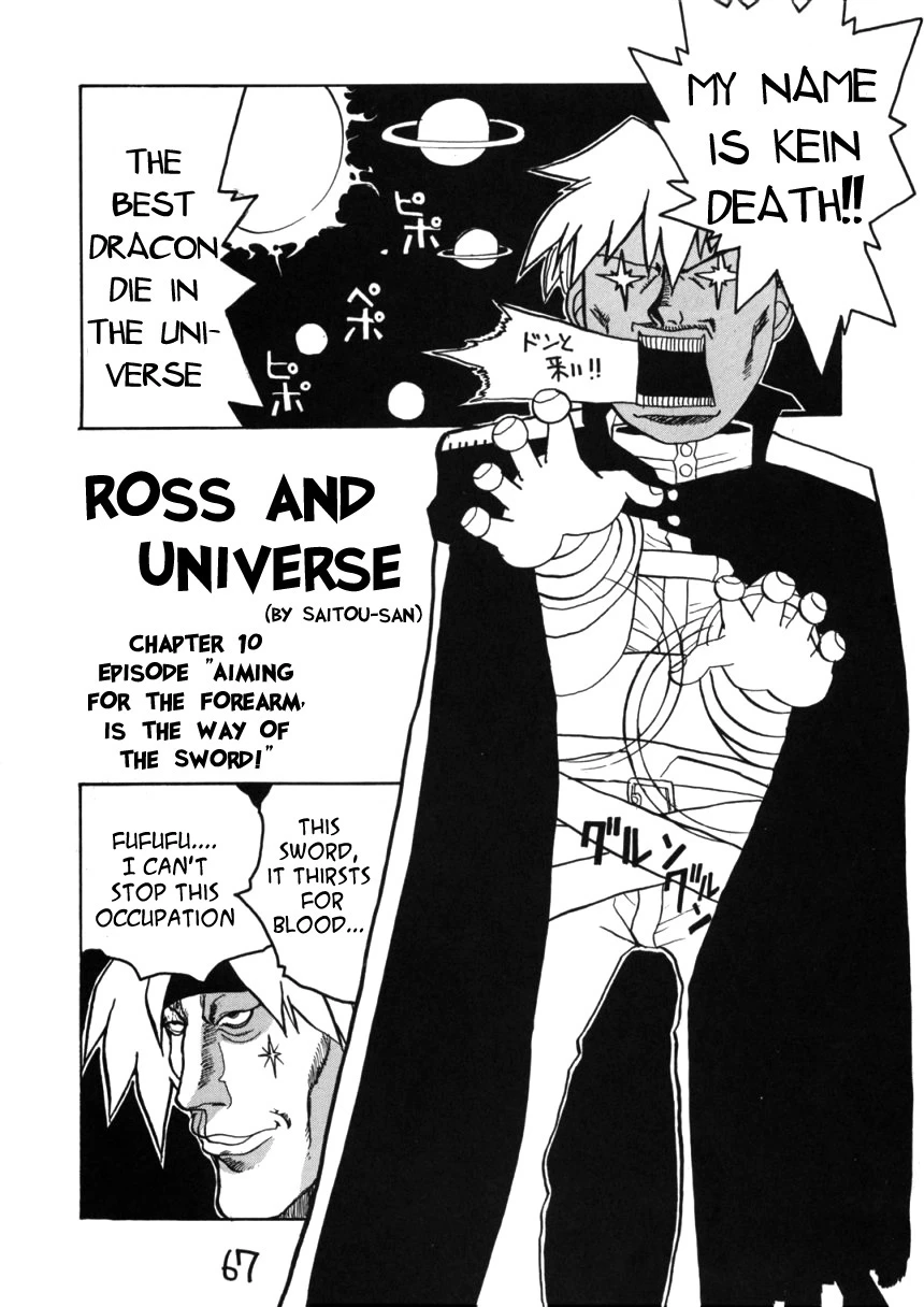 HI SIDE 7 porn comic picture 52