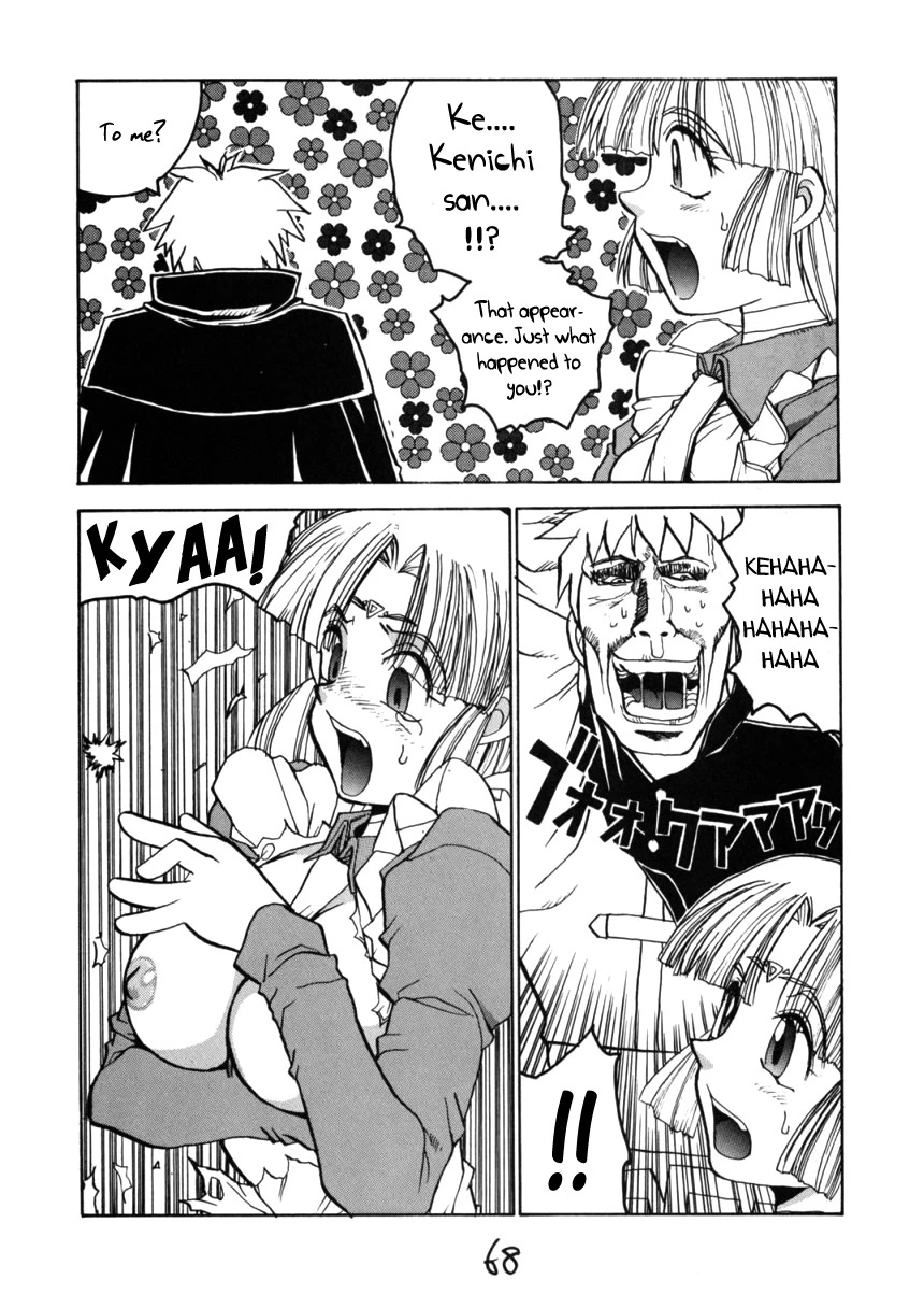 HI SIDE 7 porn comic picture 53