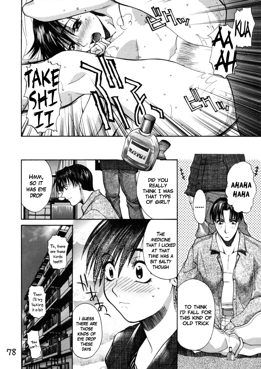 HI SIDE 7 porn comic picture 63