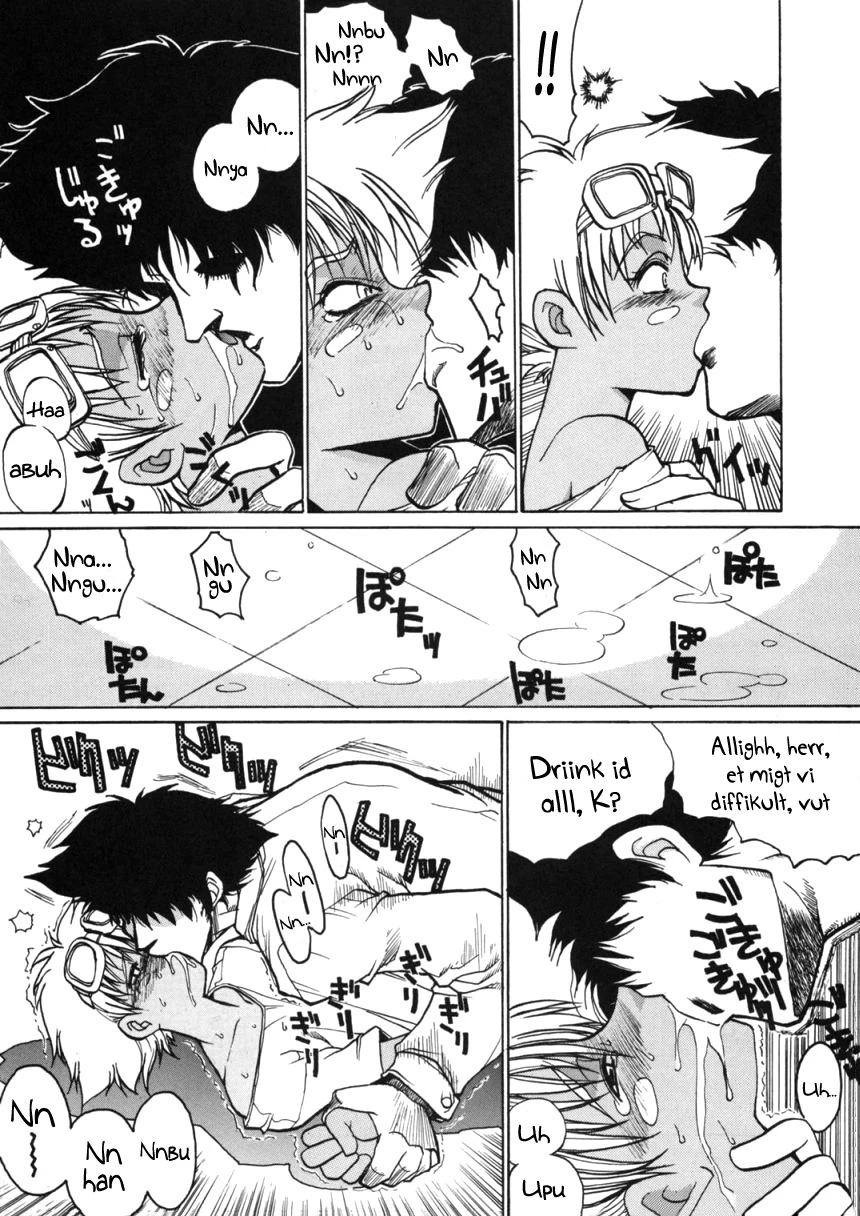 HI SIDE 7 porn comic picture 9