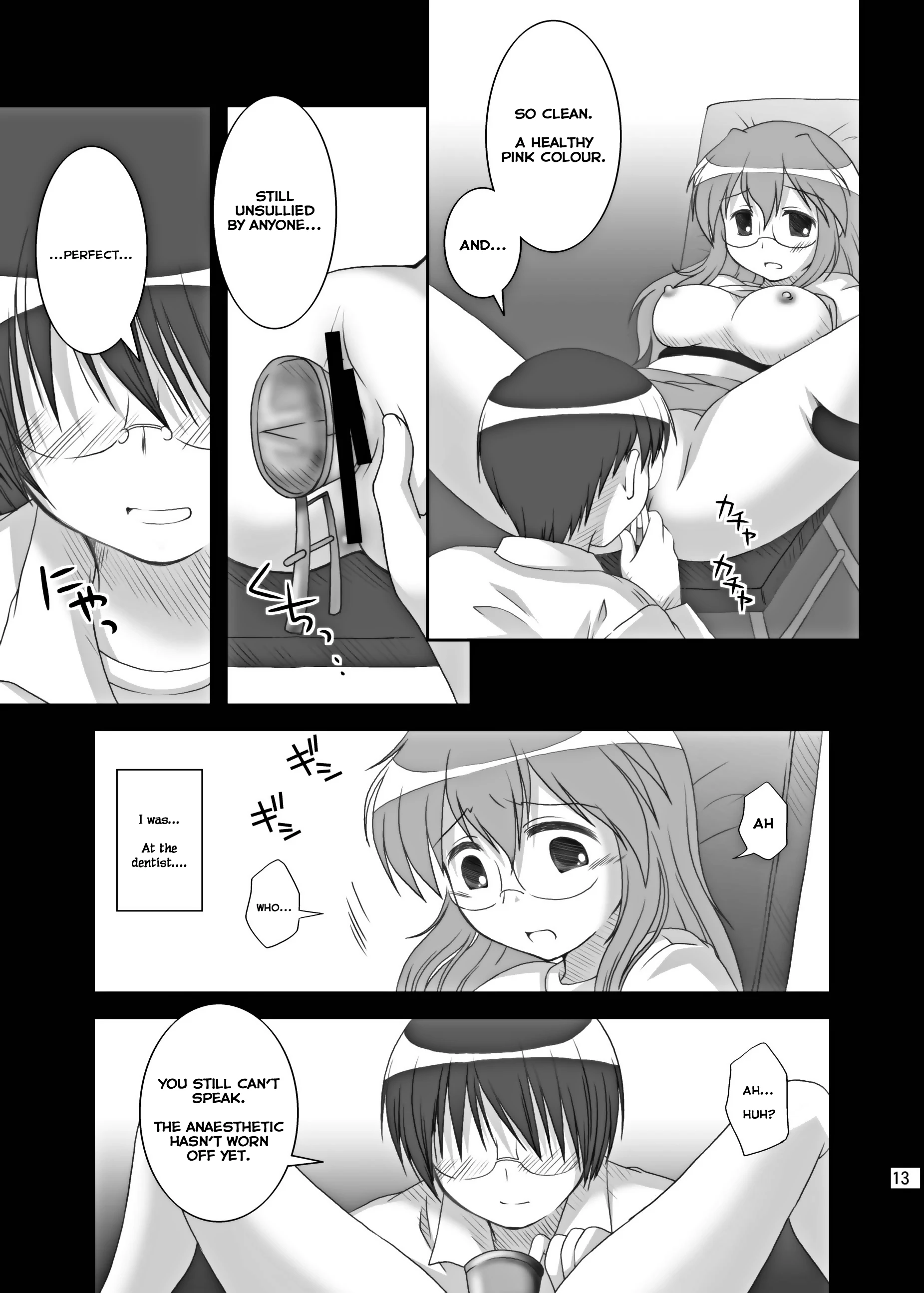 Hidoi Koto Shitai I Want To Do Nasty Things porn comic picture 12