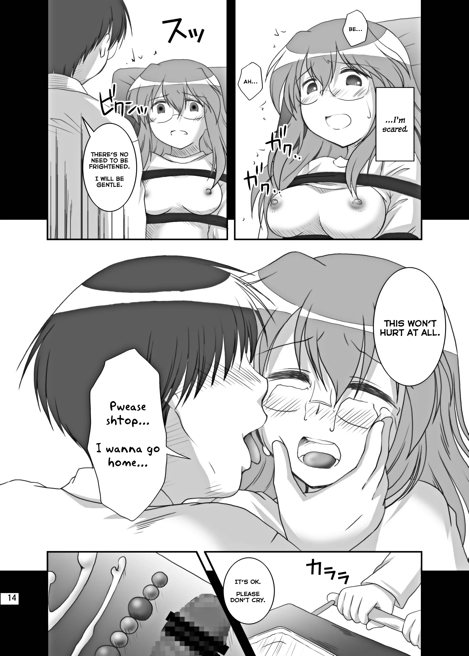 Hidoi Koto Shitai I Want To Do Nasty Things porn comic picture 13