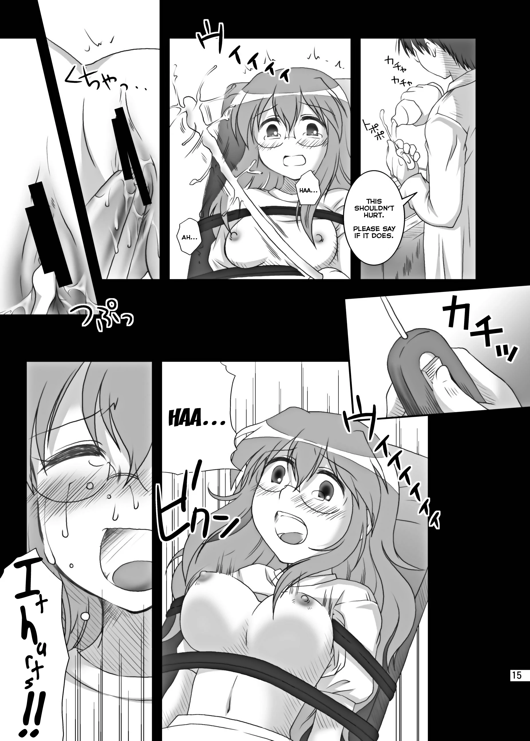 Hidoi Koto Shitai I Want To Do Nasty Things porn comic picture 14