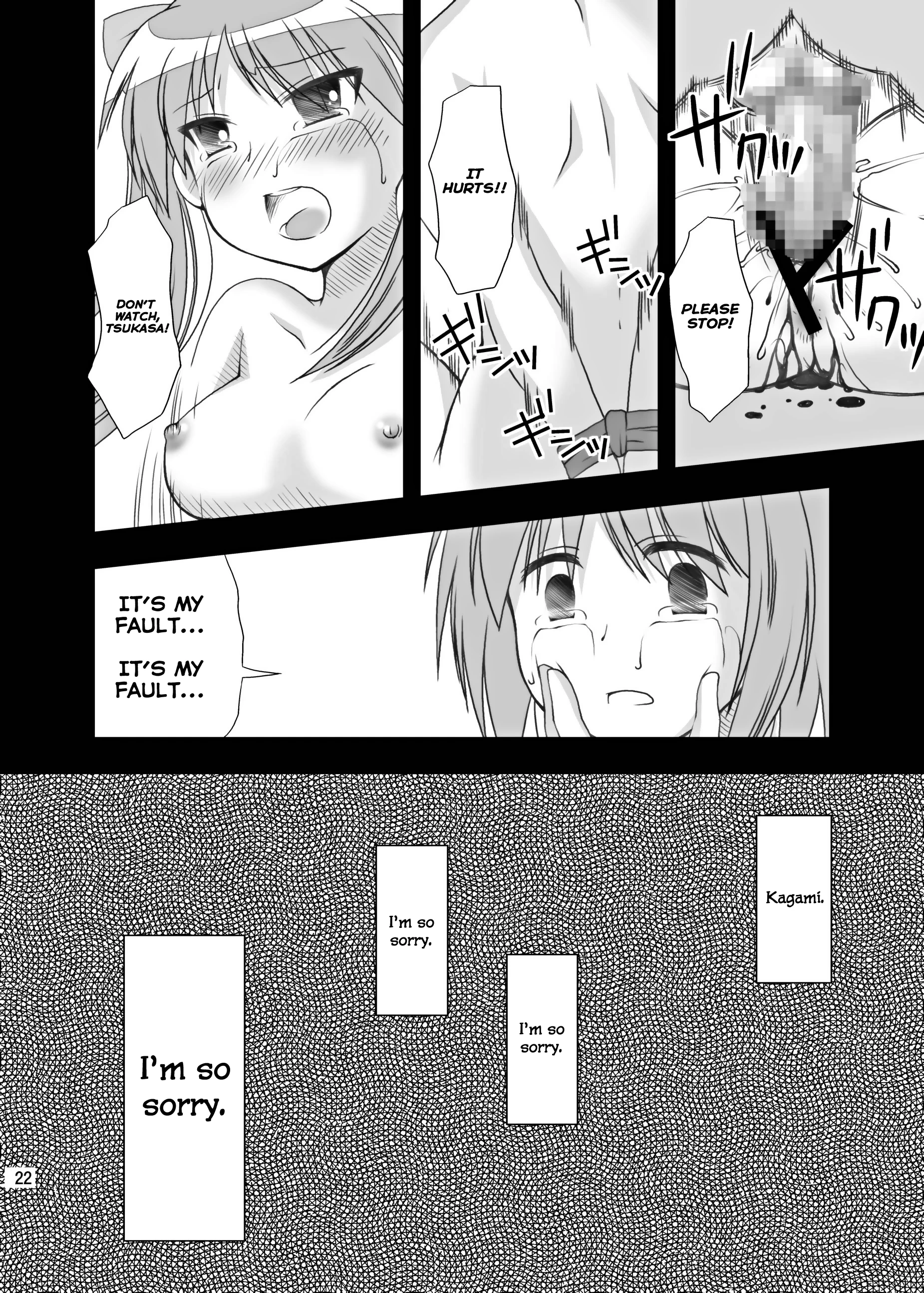 Hidoi Koto Shitai I Want To Do Nasty Things porn comic picture 21