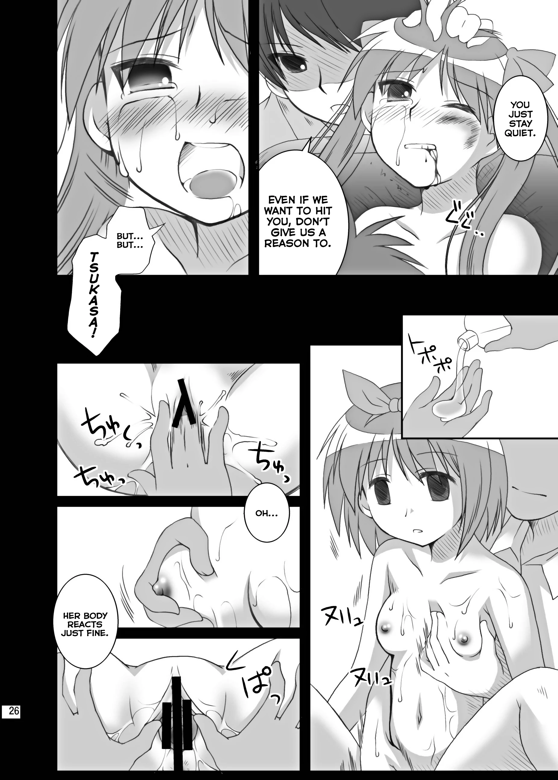 Hidoi Koto Shitai I Want To Do Nasty Things porn comic picture 25