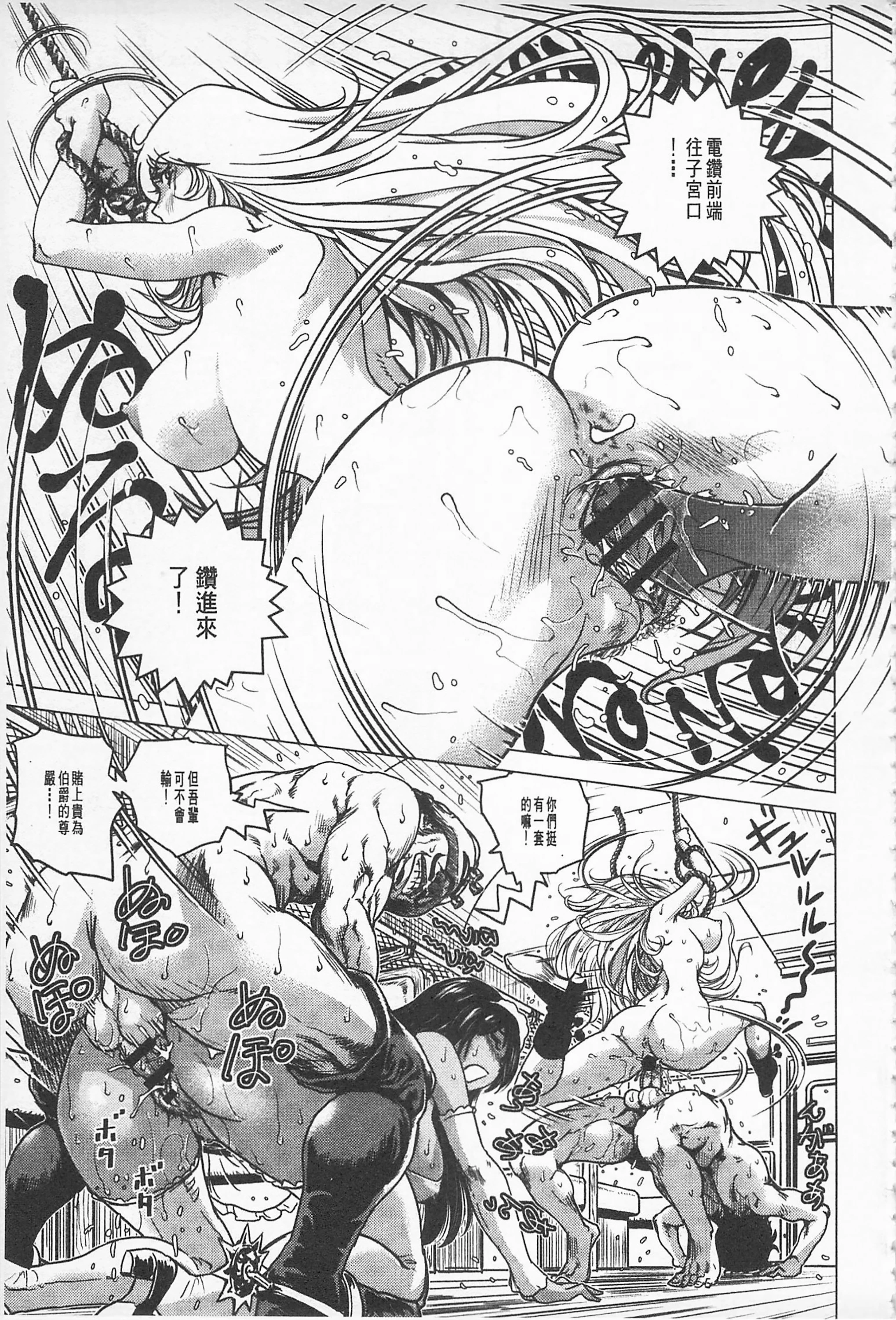 Hikoushiki Heroine Zukan porn comic picture 172