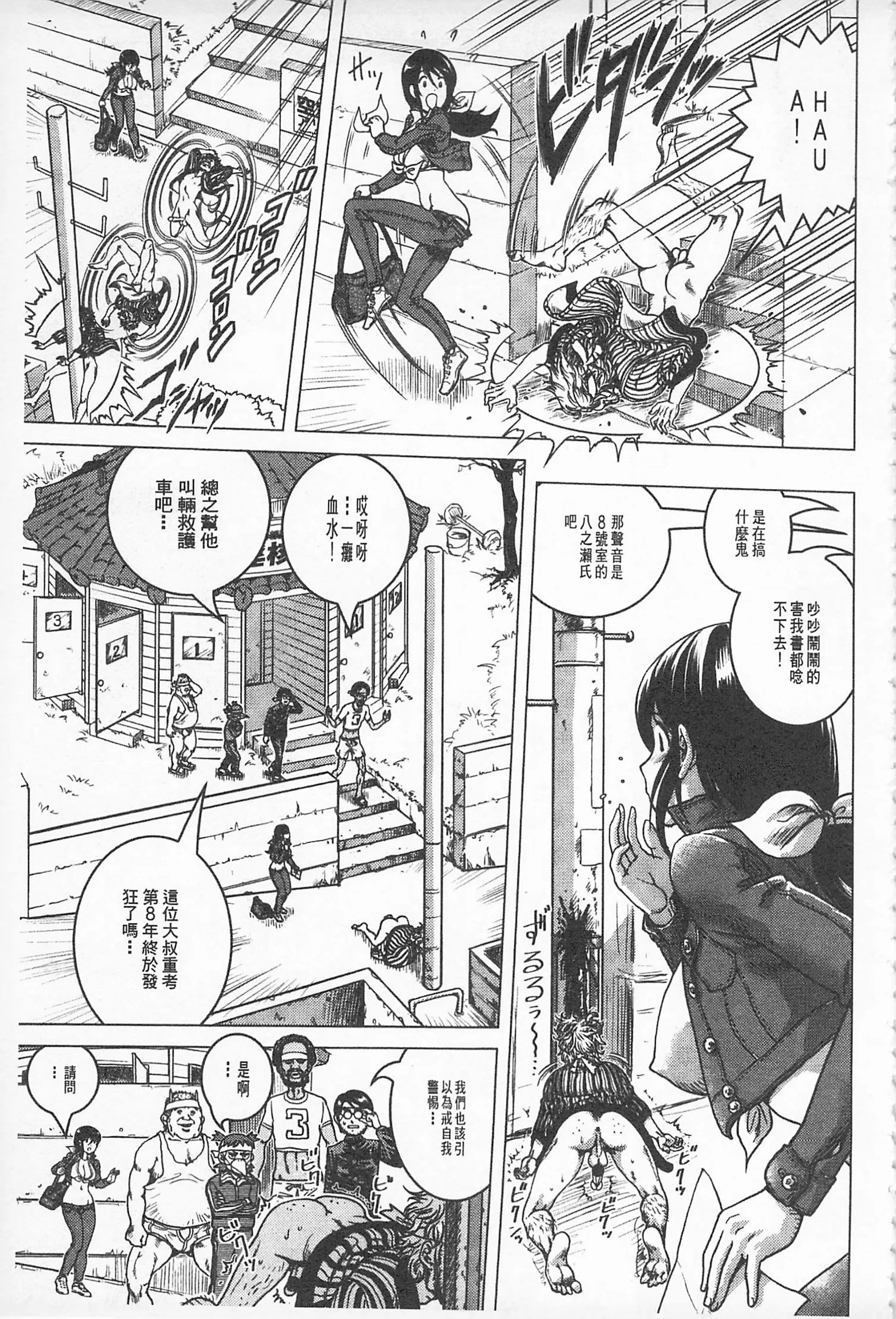 Hikoushiki Heroine Zukan porn comic picture 178