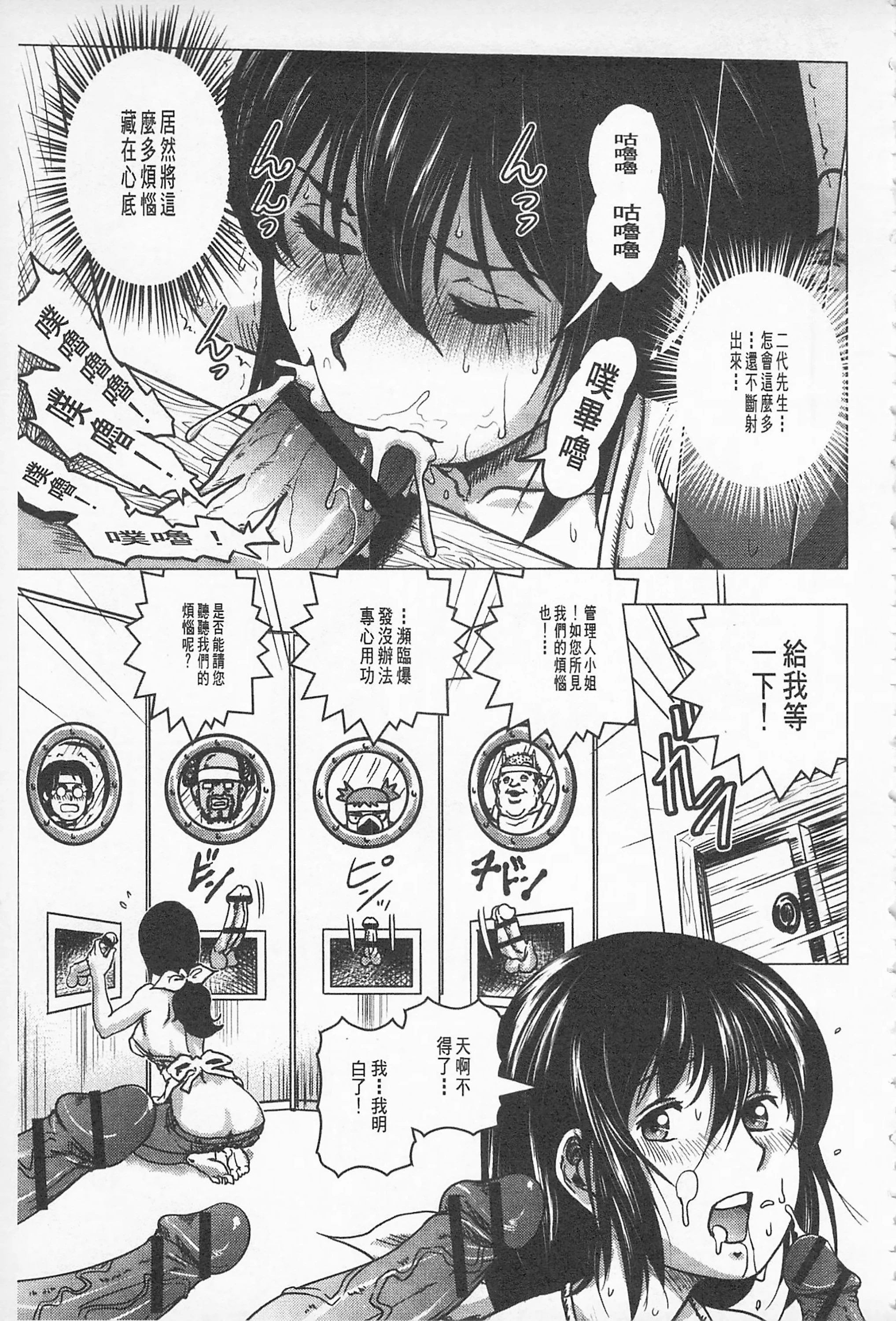 Hikoushiki Heroine Zukan porn comic picture 194