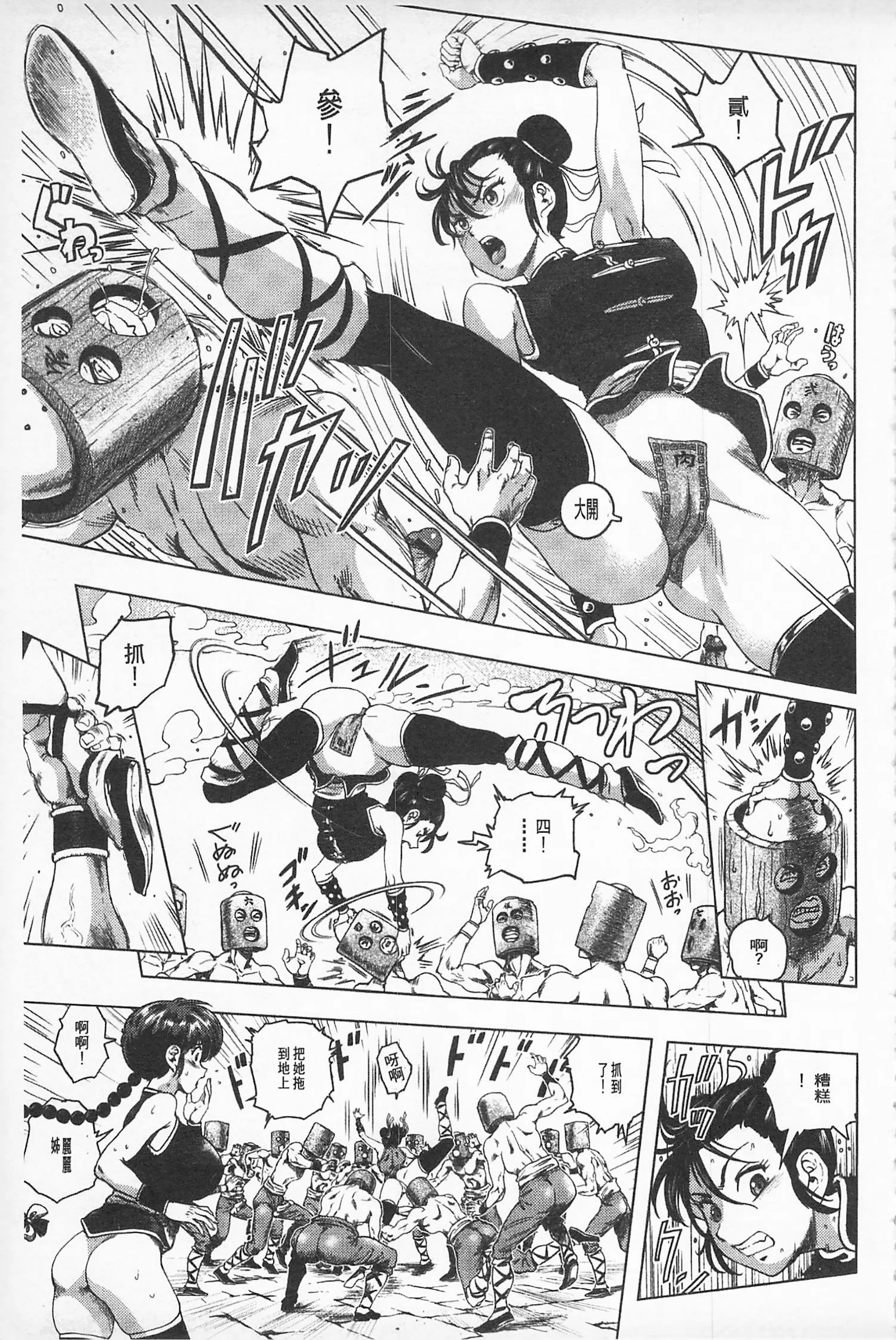 Hikoushiki Heroine Zukan porn comic picture 28