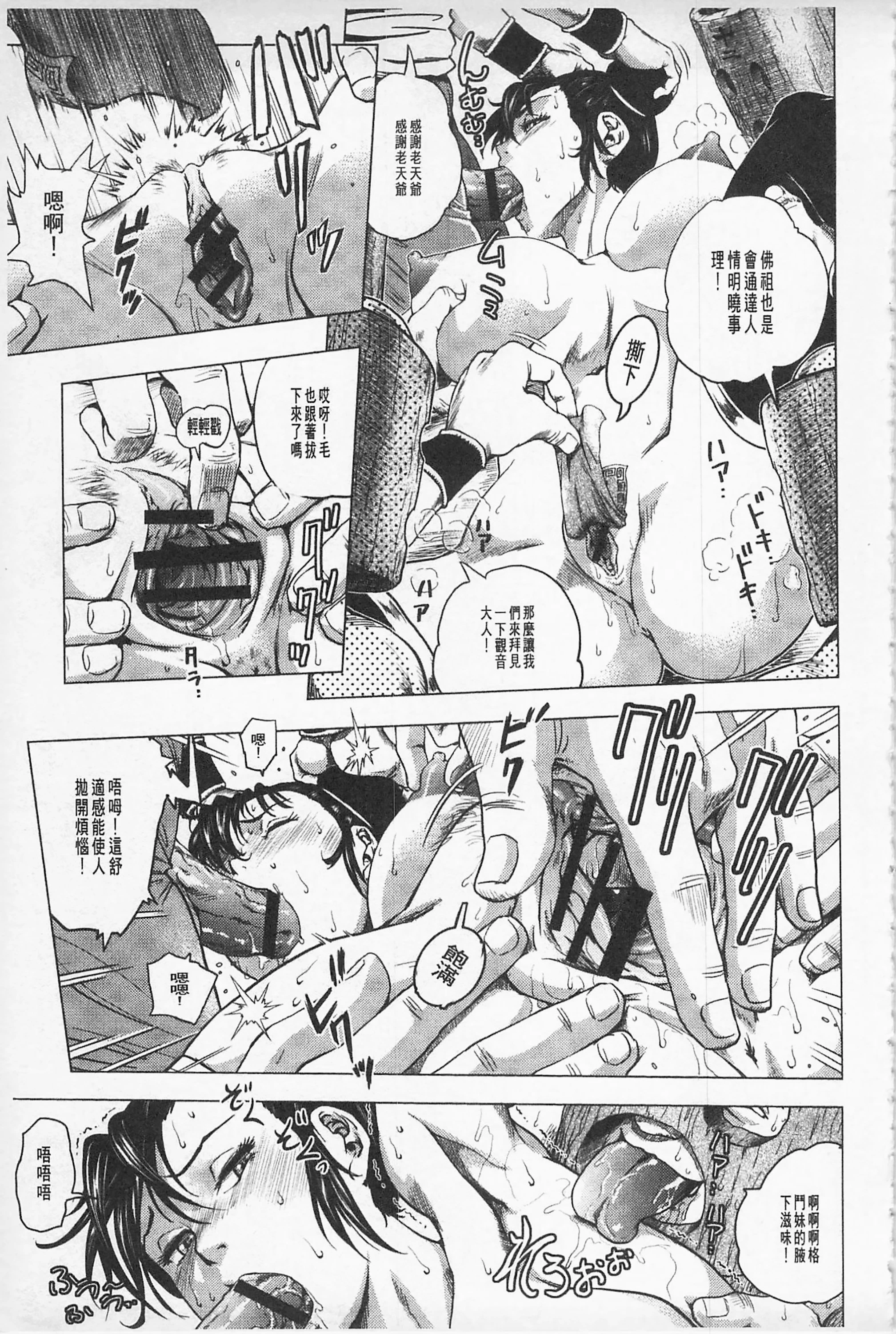 Hikoushiki Heroine Zukan porn comic picture 30