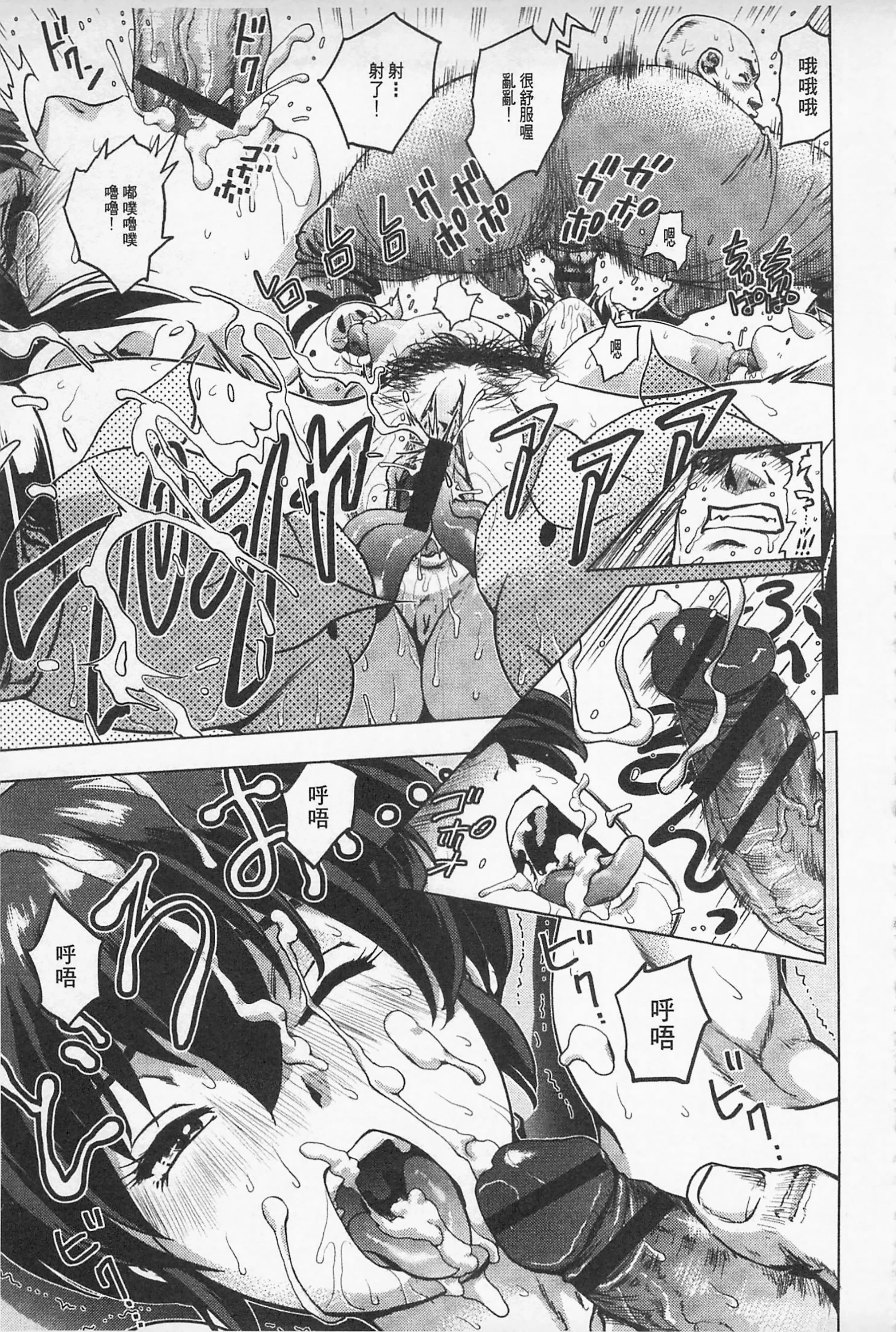 Hikoushiki Heroine Zukan porn comic picture 46