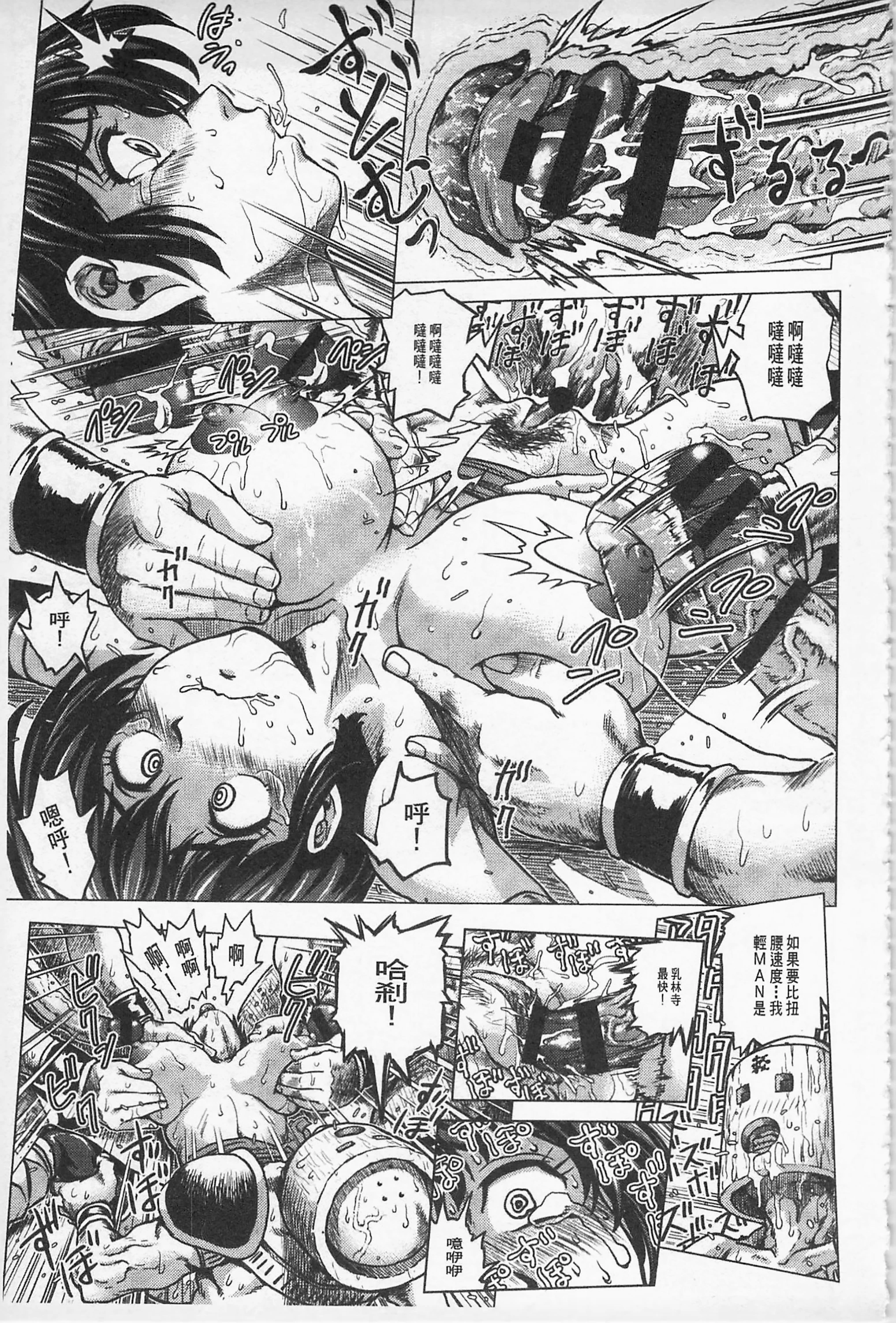 Hikoushiki Heroine Zukan porn comic picture 74