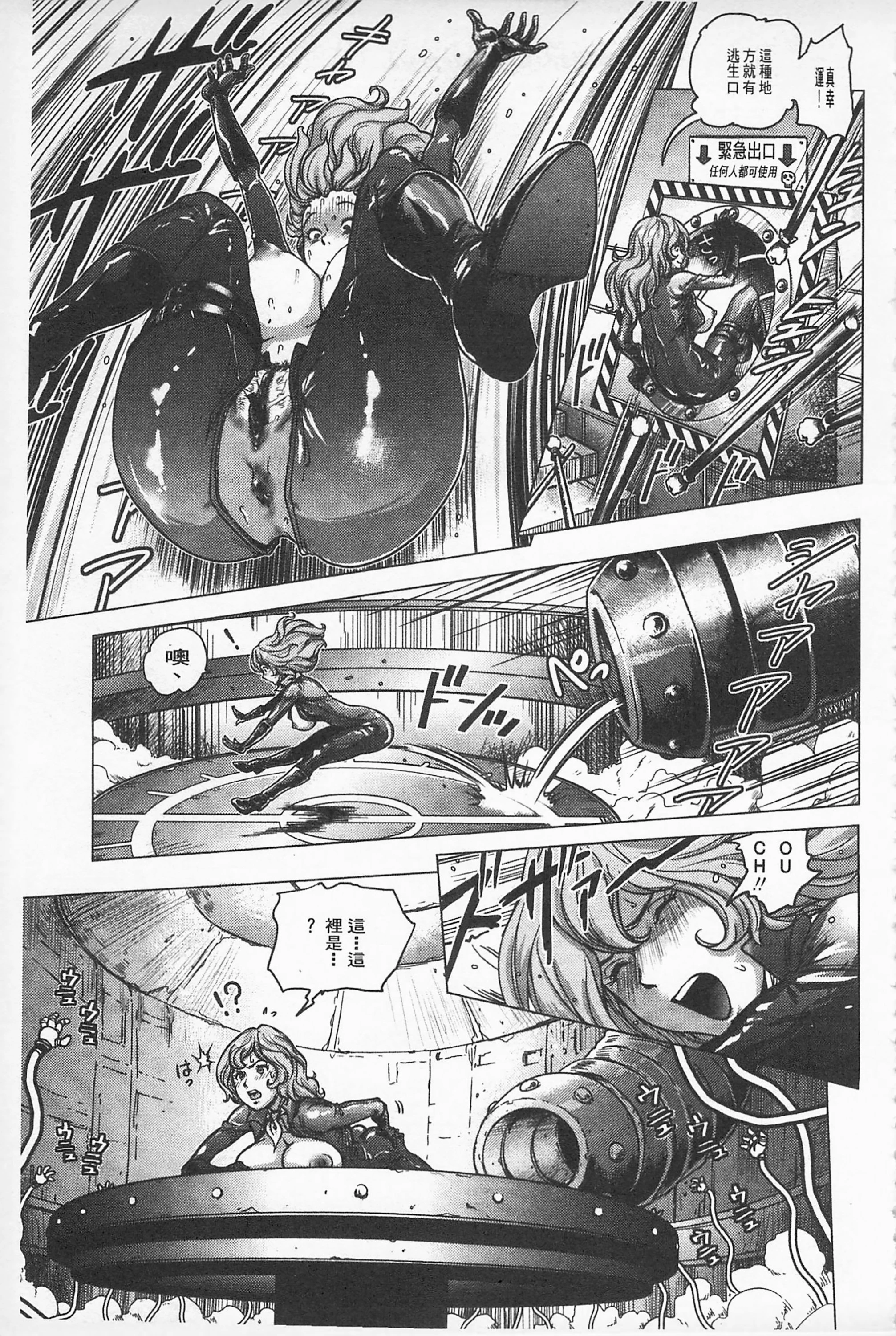 Hikoushiki Heroine Zukan porn comic picture 98