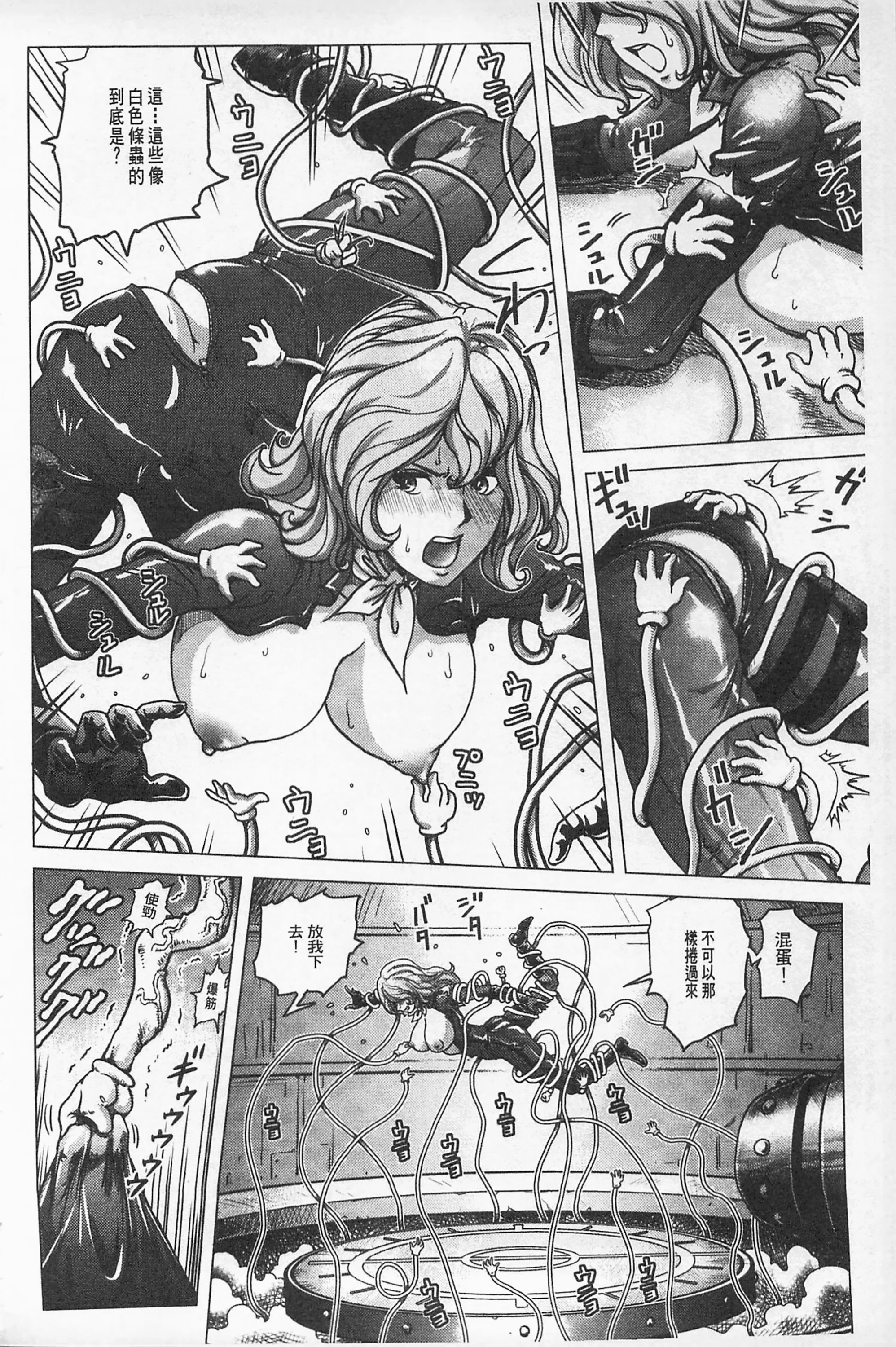 Hikoushiki Heroine Zukan porn comic picture 99