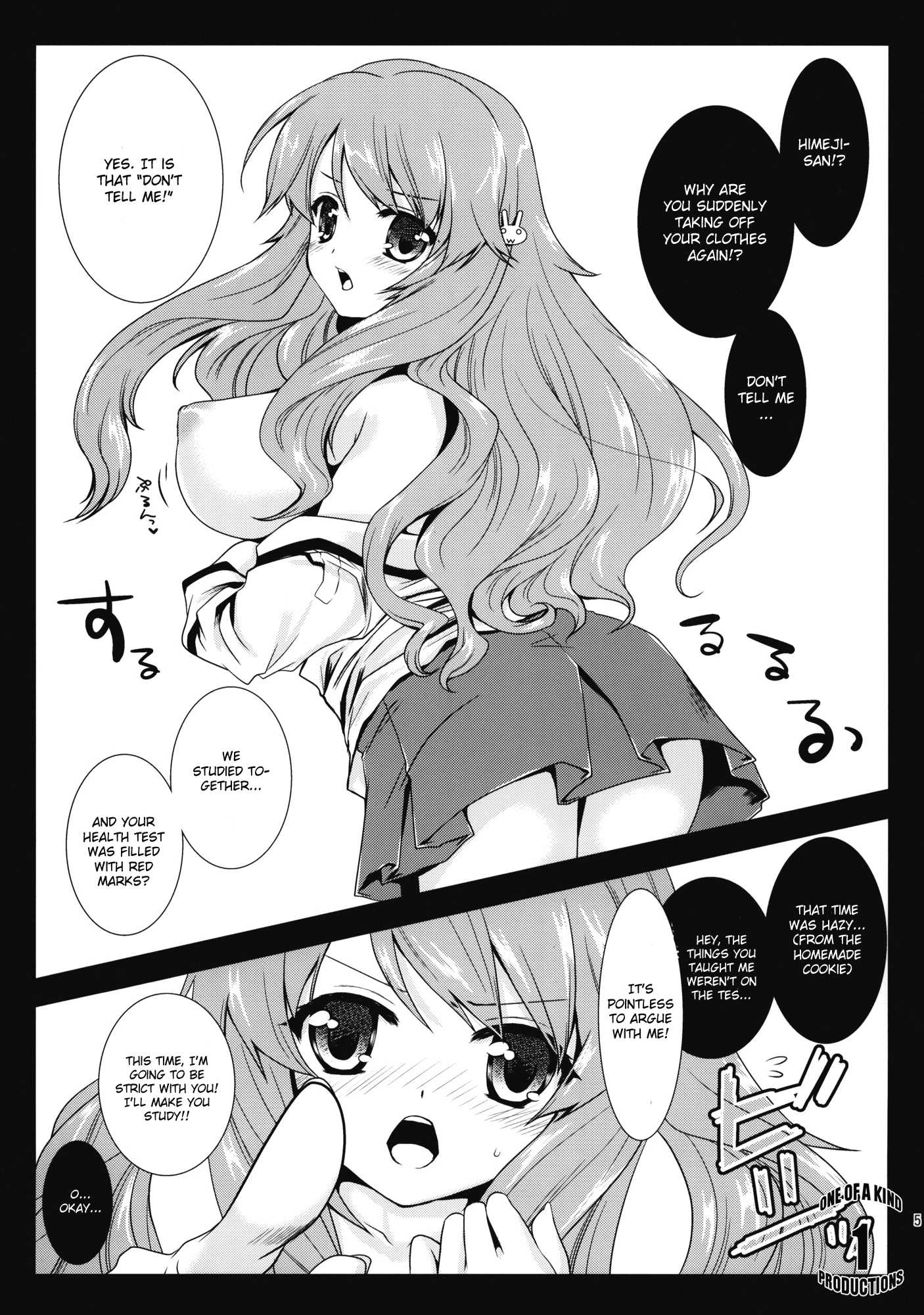 Himeji-san to Test benkyou 2 porn comic picture 2
