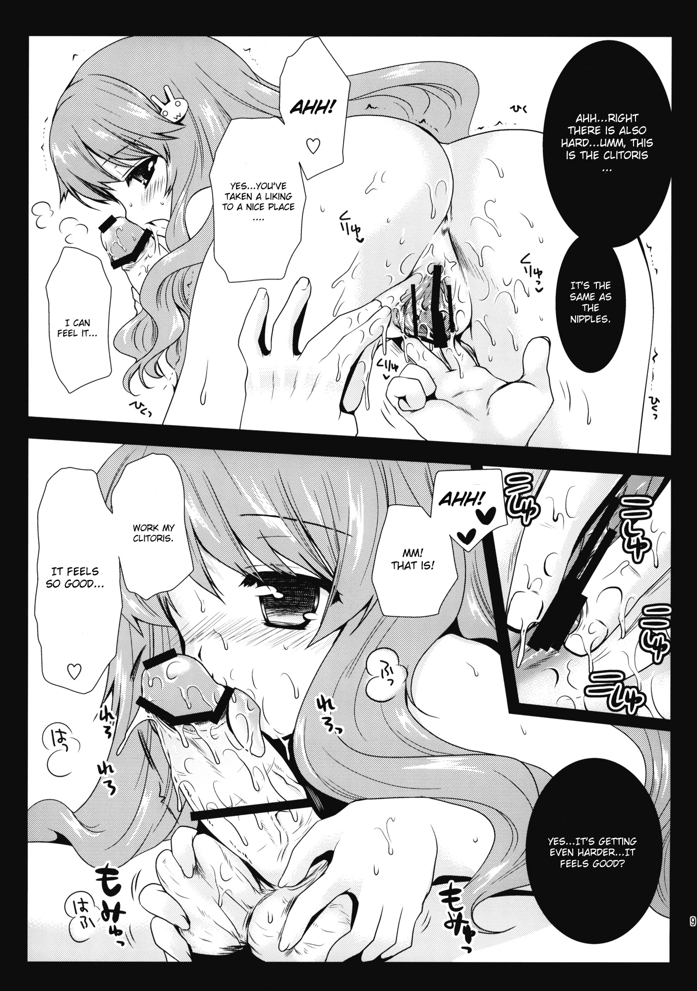 Himeji-san to Test benkyou 2 porn comic picture 6