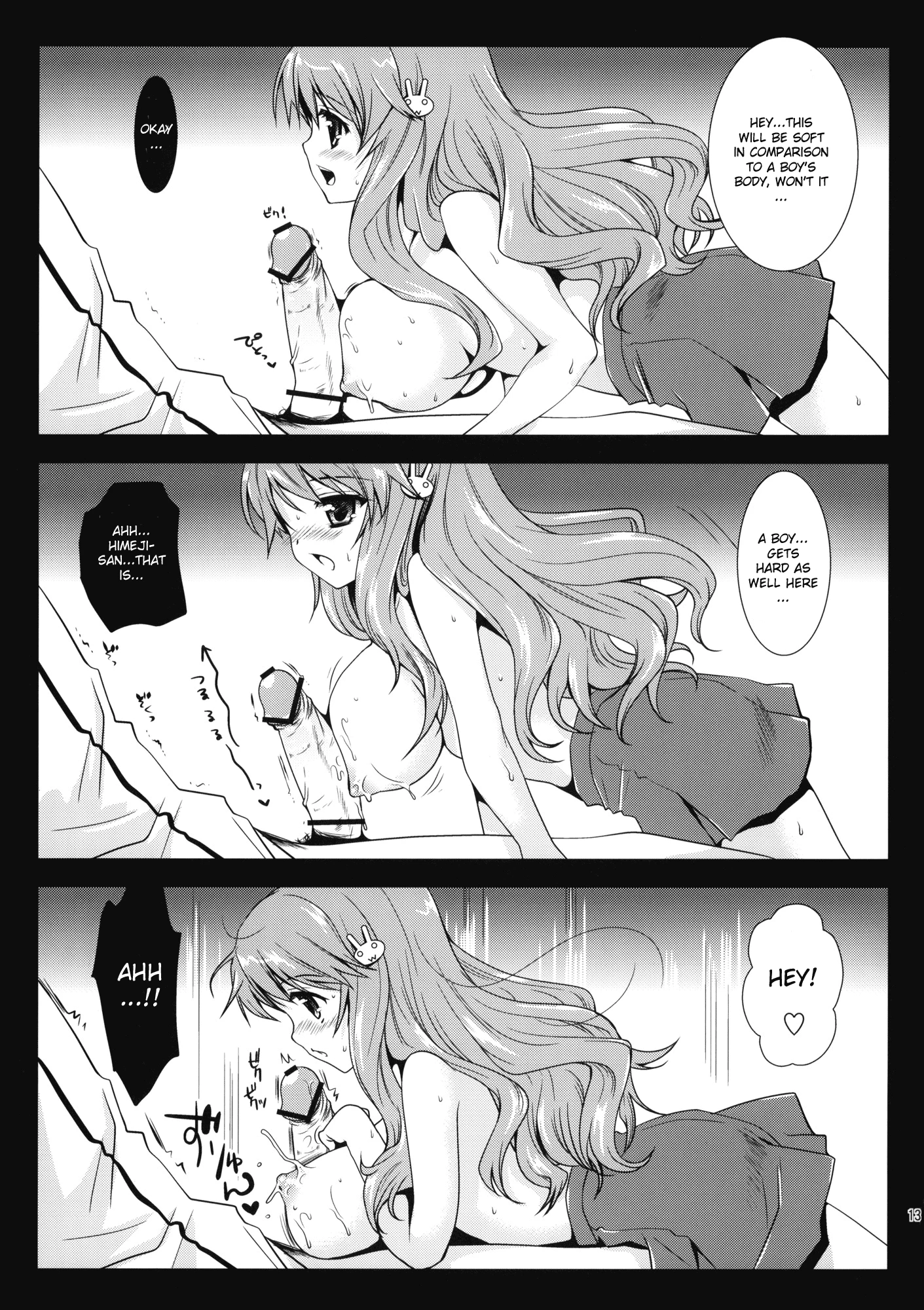 Himeji-san to Test Benkyou porn comic picture 10