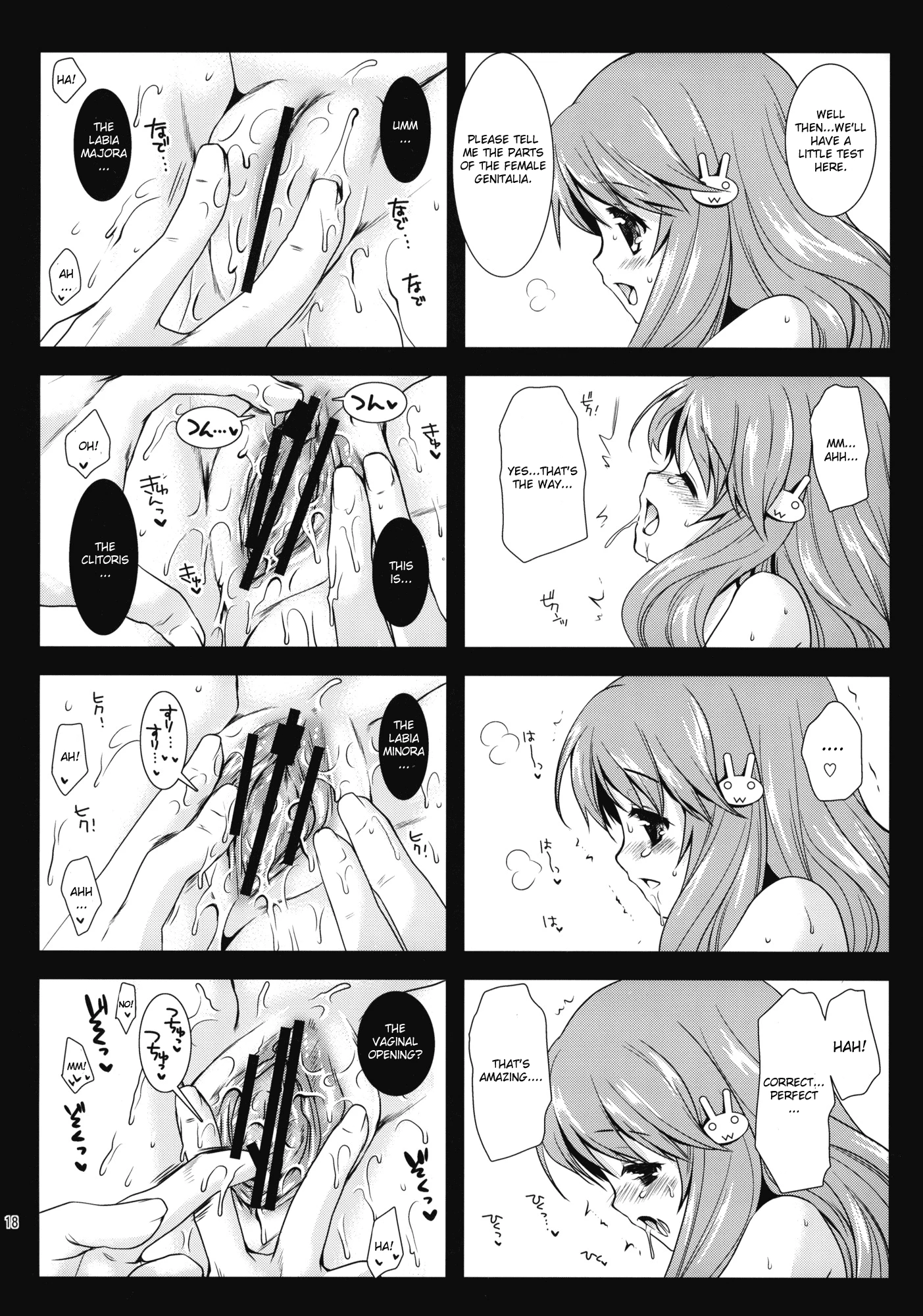 Himeji-san to Test Benkyou porn comic picture 15