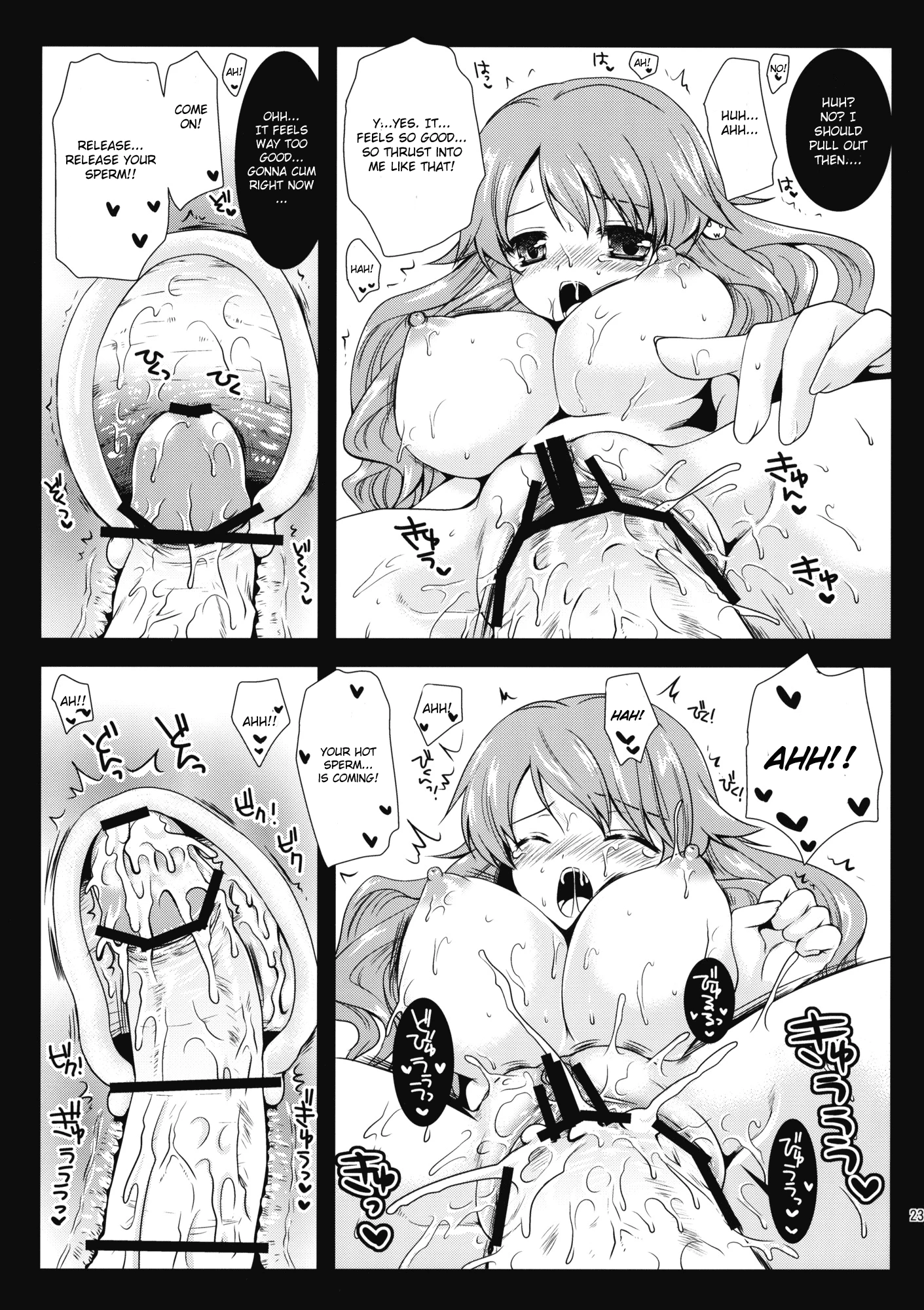 Himeji-san to Test Benkyou porn comic picture 20